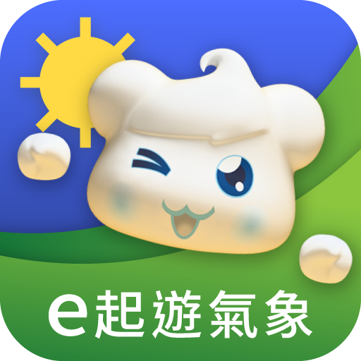 e起遊氣象APP Icon