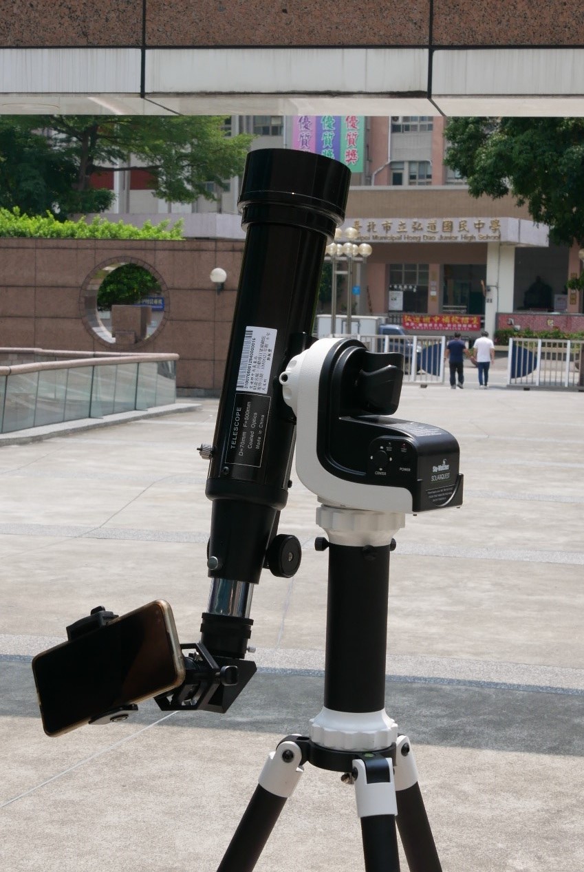 太陽觀測體驗示意圖