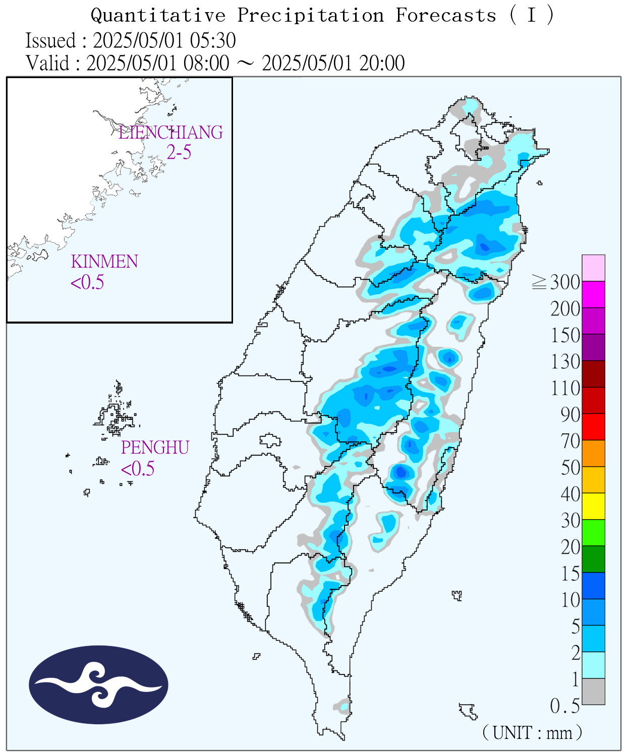 Taiwan Rainfall Forecast Image During Typhoon Next 12 Hours