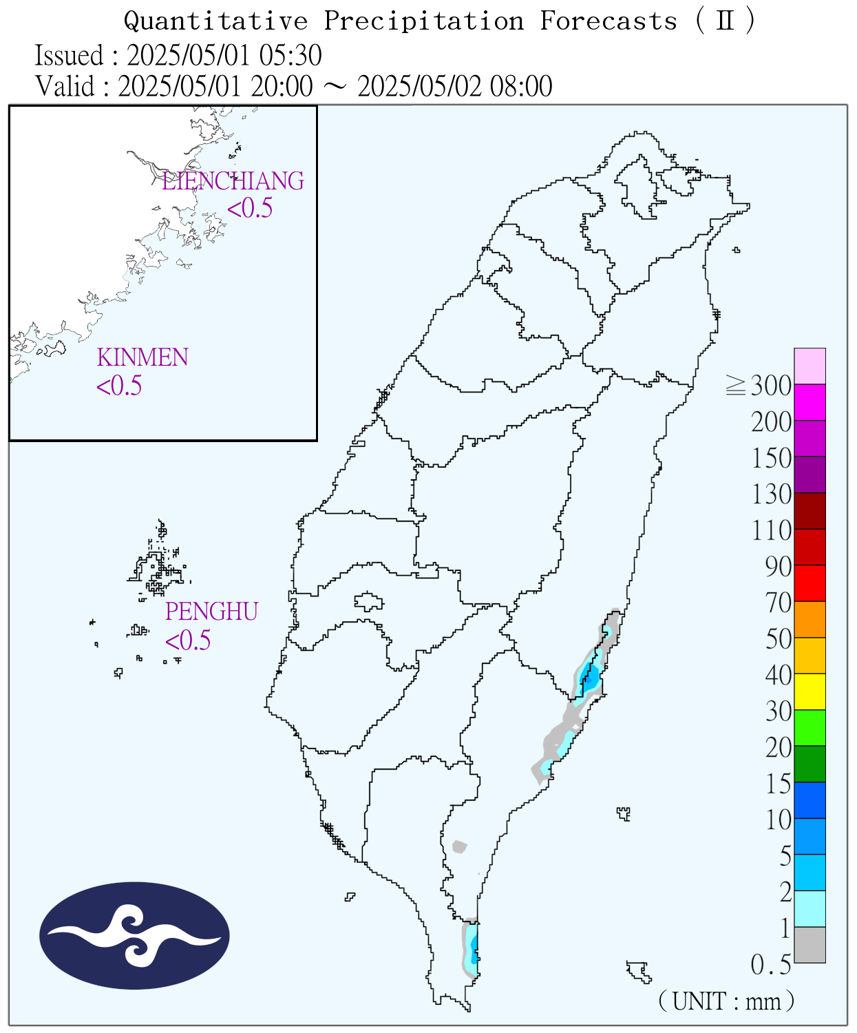 Taiwan Rainfall Forecast Image During Typhoon Next 24 Hours