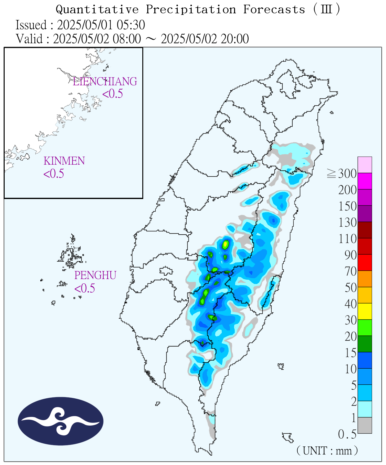 Taiwan Rainfall Forecast Image During Typhoon Next 36 Hours