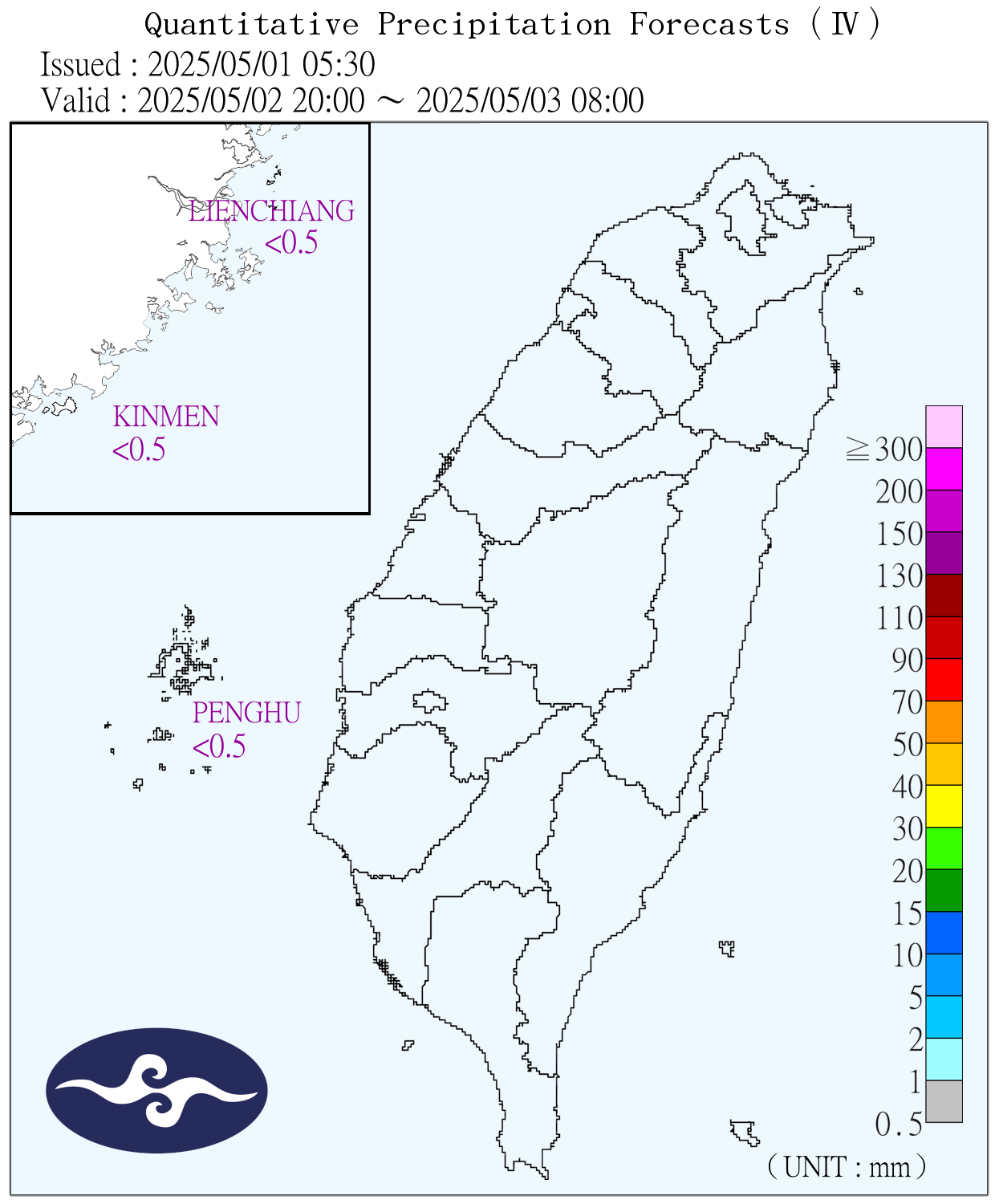 Taiwan Rainfall Forecast Image During Typhoon Next 48 Hours