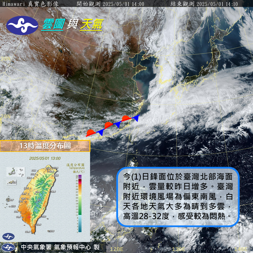 [問卦] 下星期一，台北市不下雨的機率高嗎