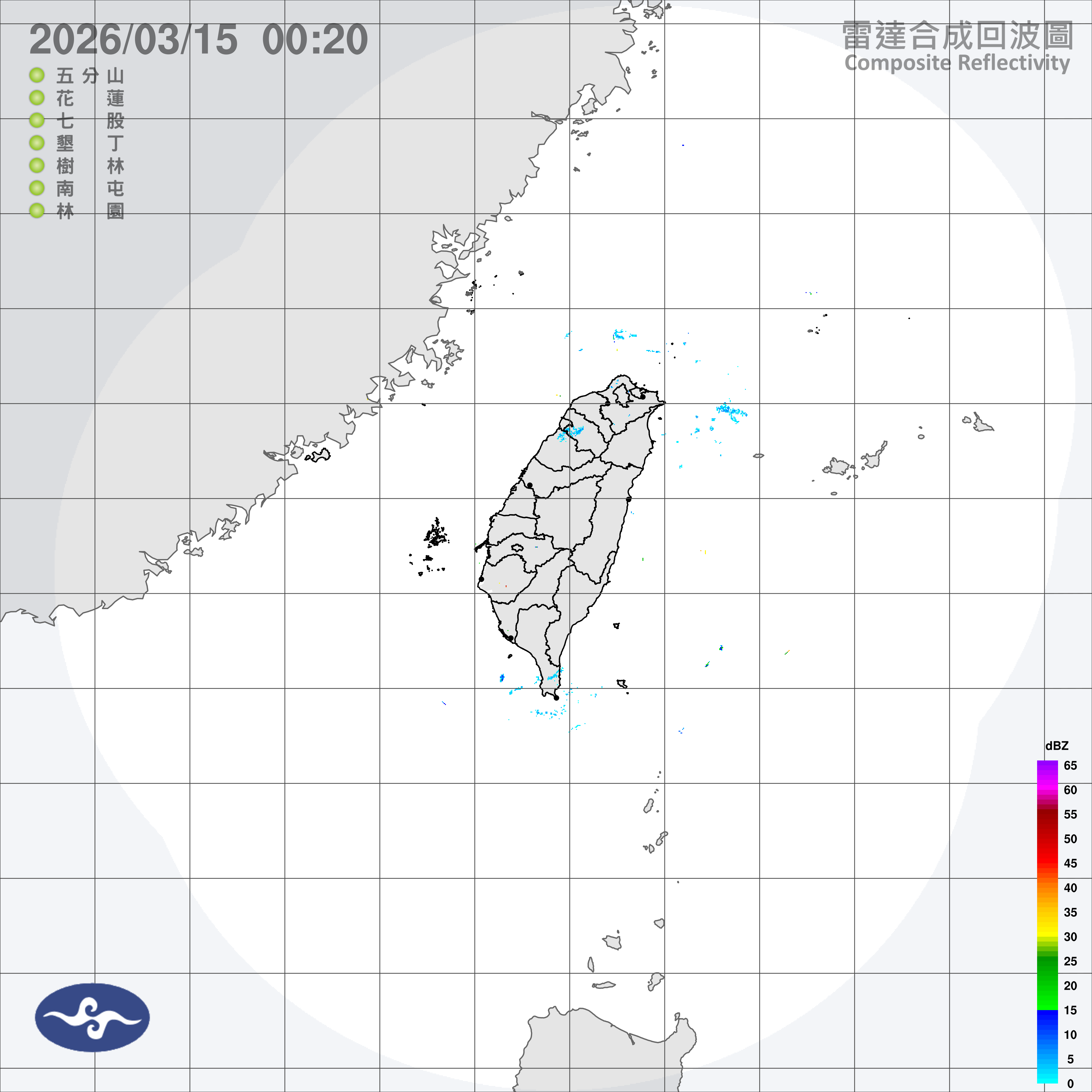 Taiwan Typhoon Radar View