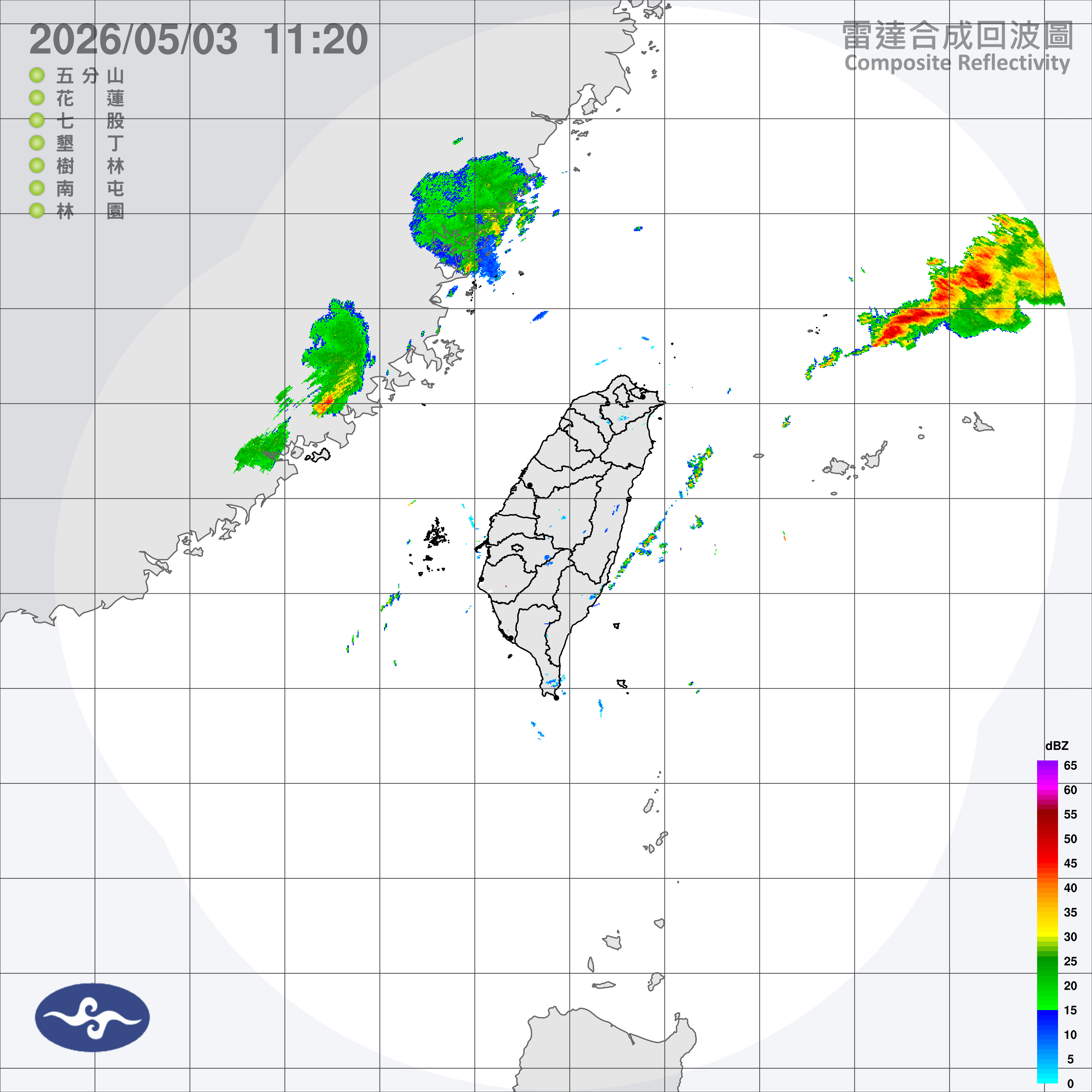 Taiwan Typhoon Radar View