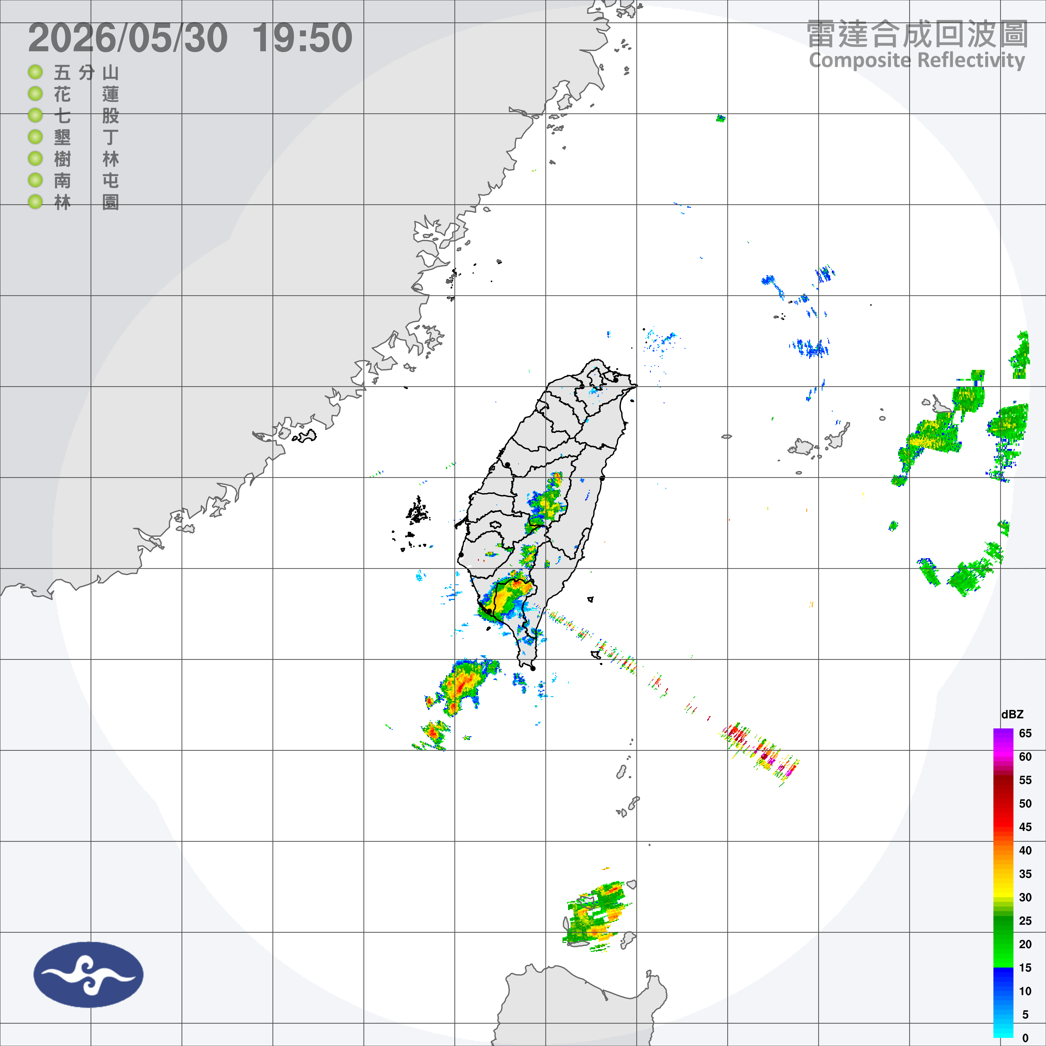 Taiwan Typhoon Radar View