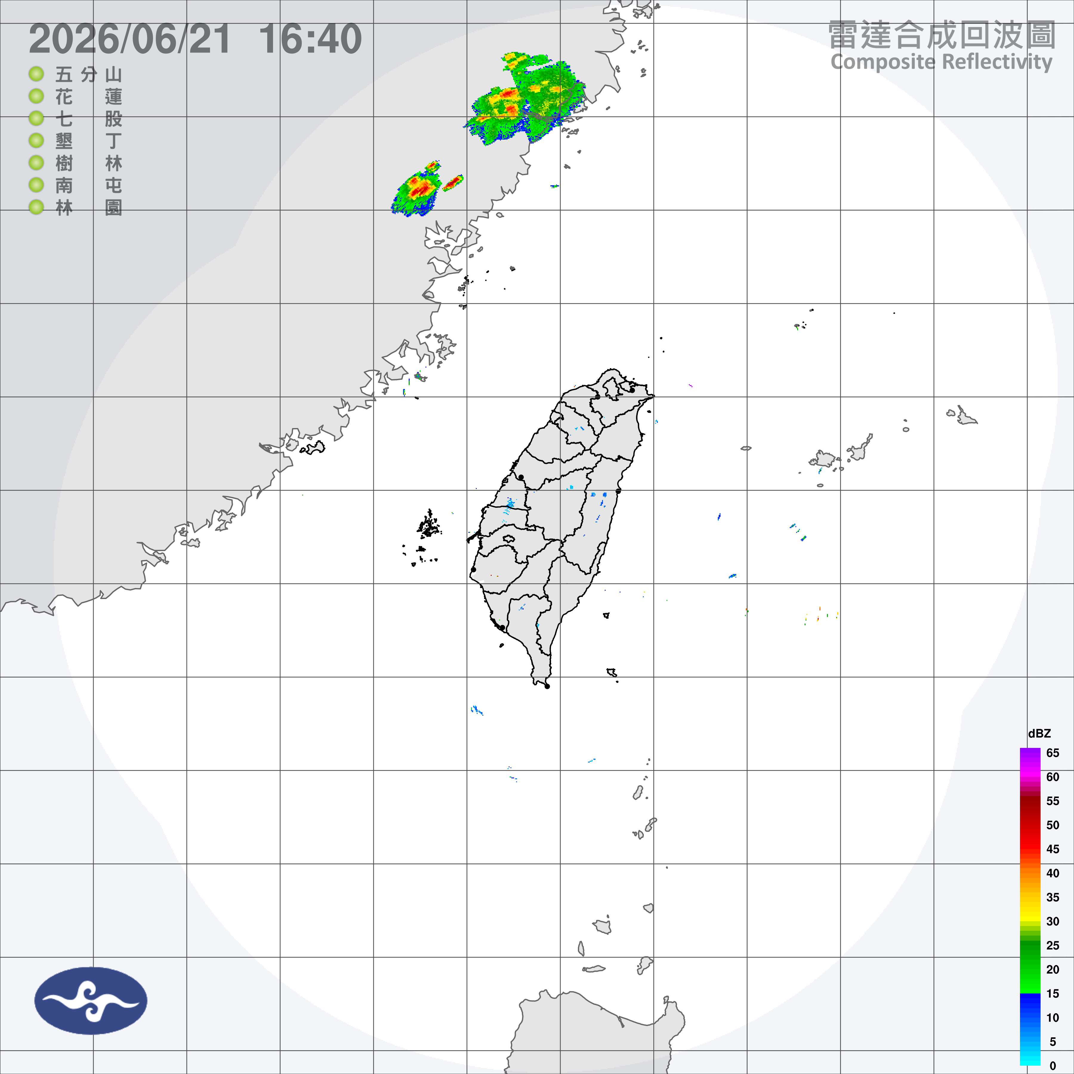 Taiwan Typhoon Radar View