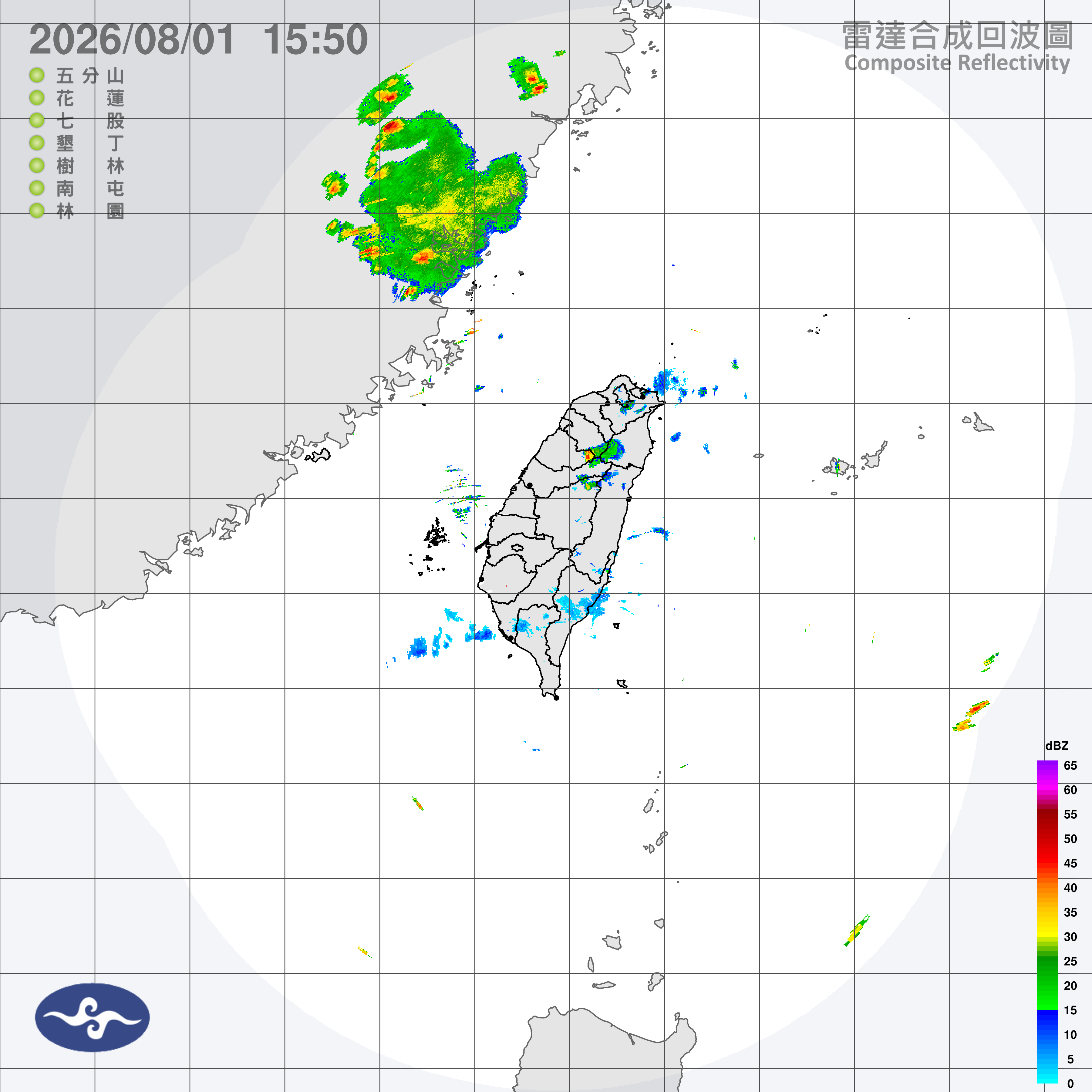 Taiwan Typhoon Radar View