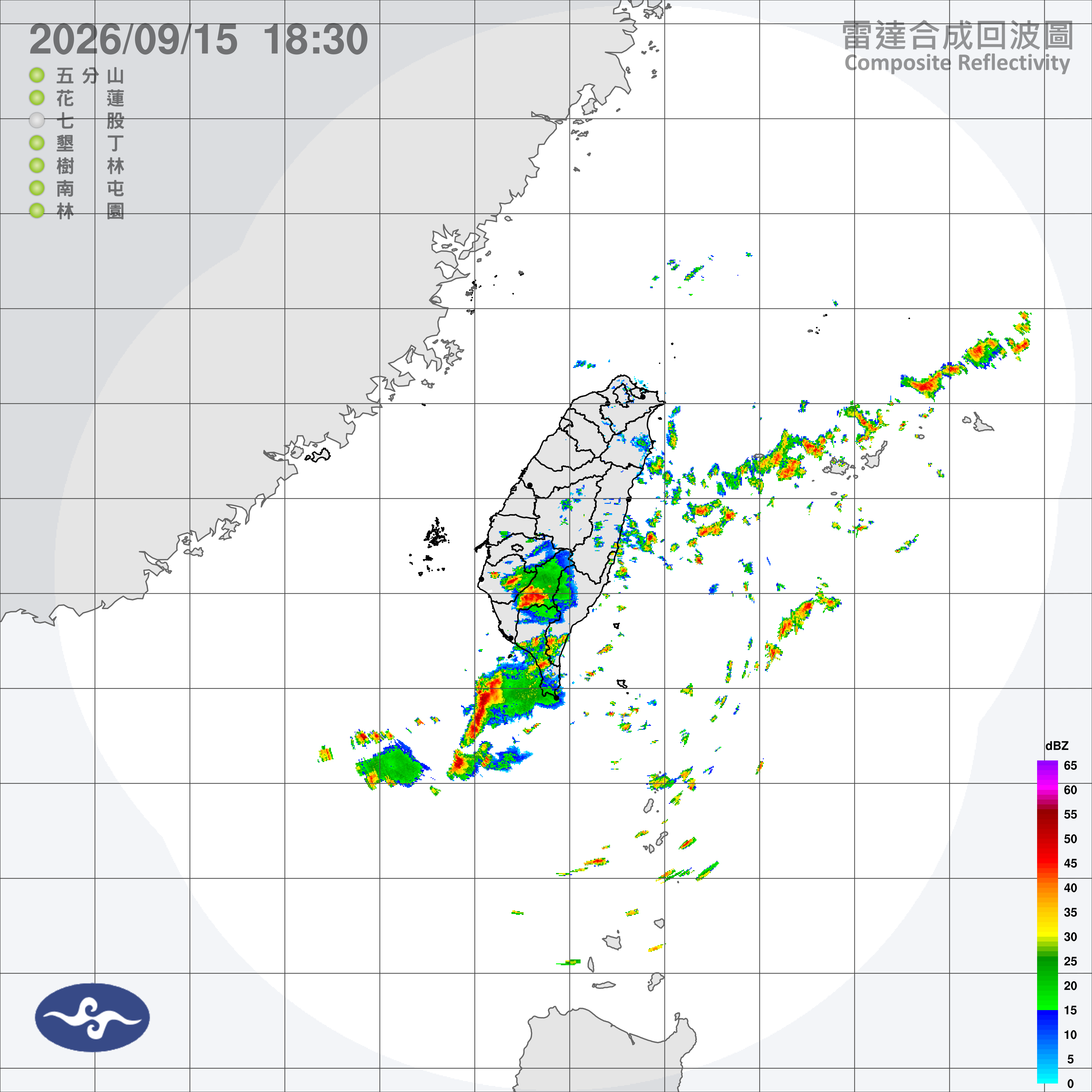 Taiwan Typhoon Radar View