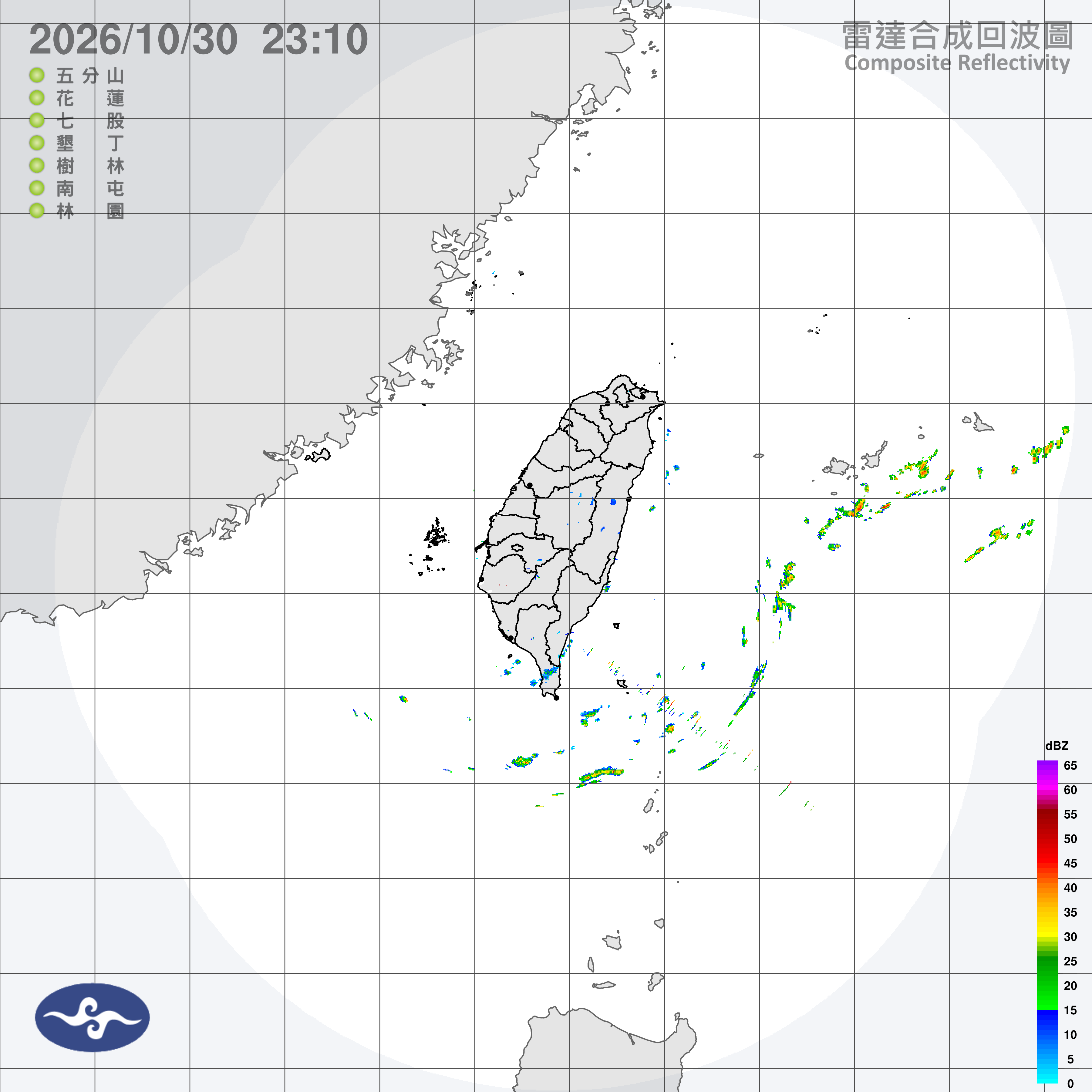 Taiwan Typhoon Radar View