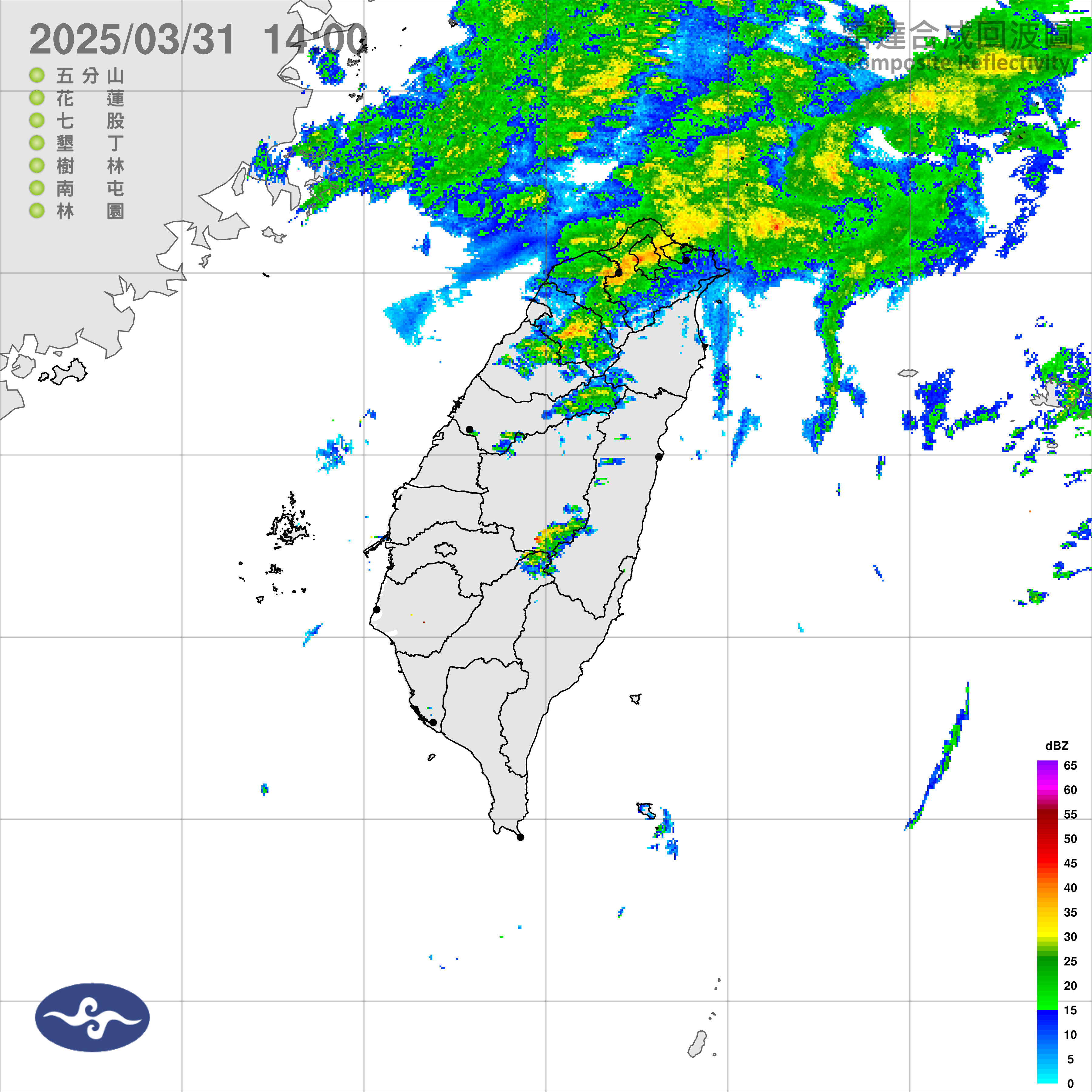 雷達回波圖