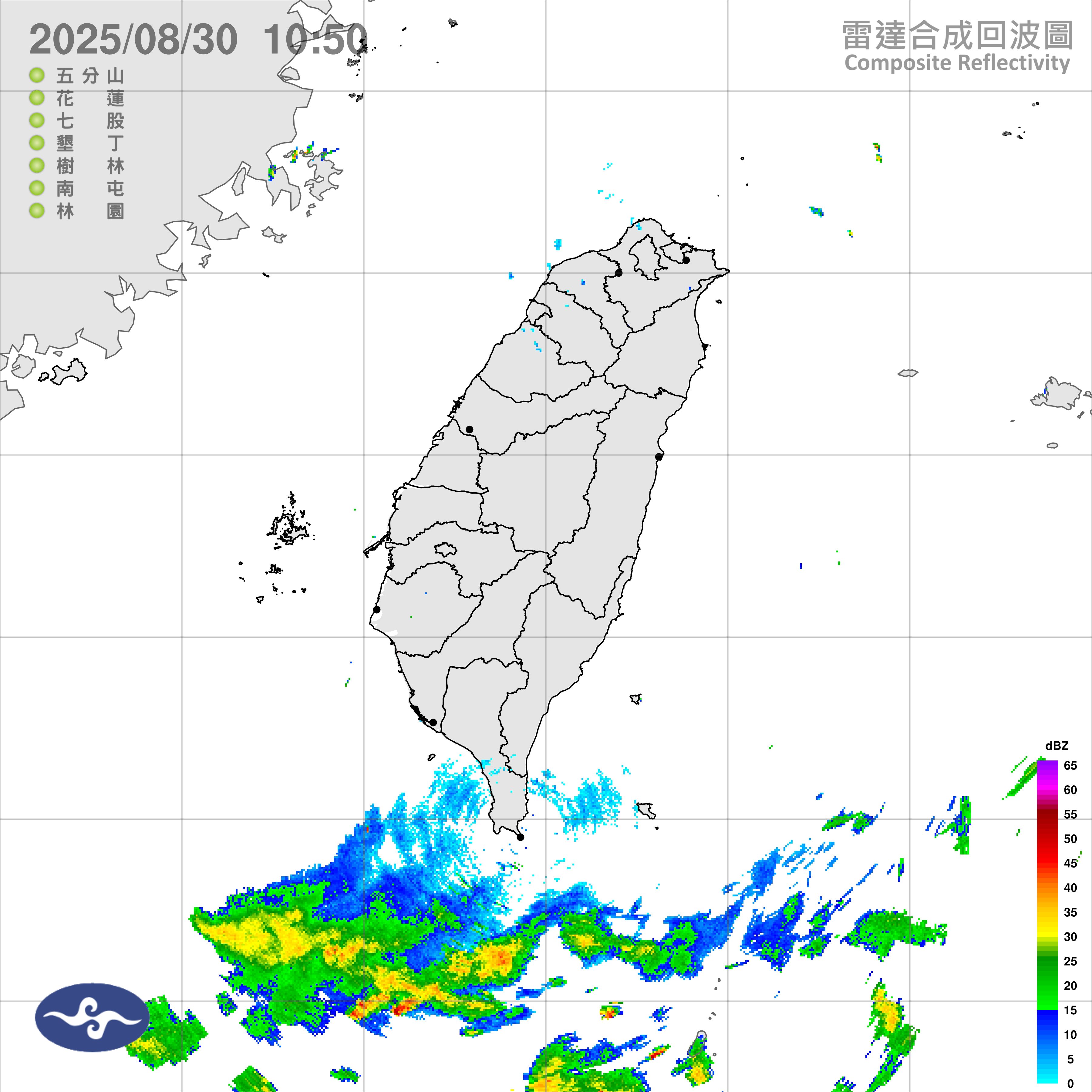 Taiwan Rain Radar