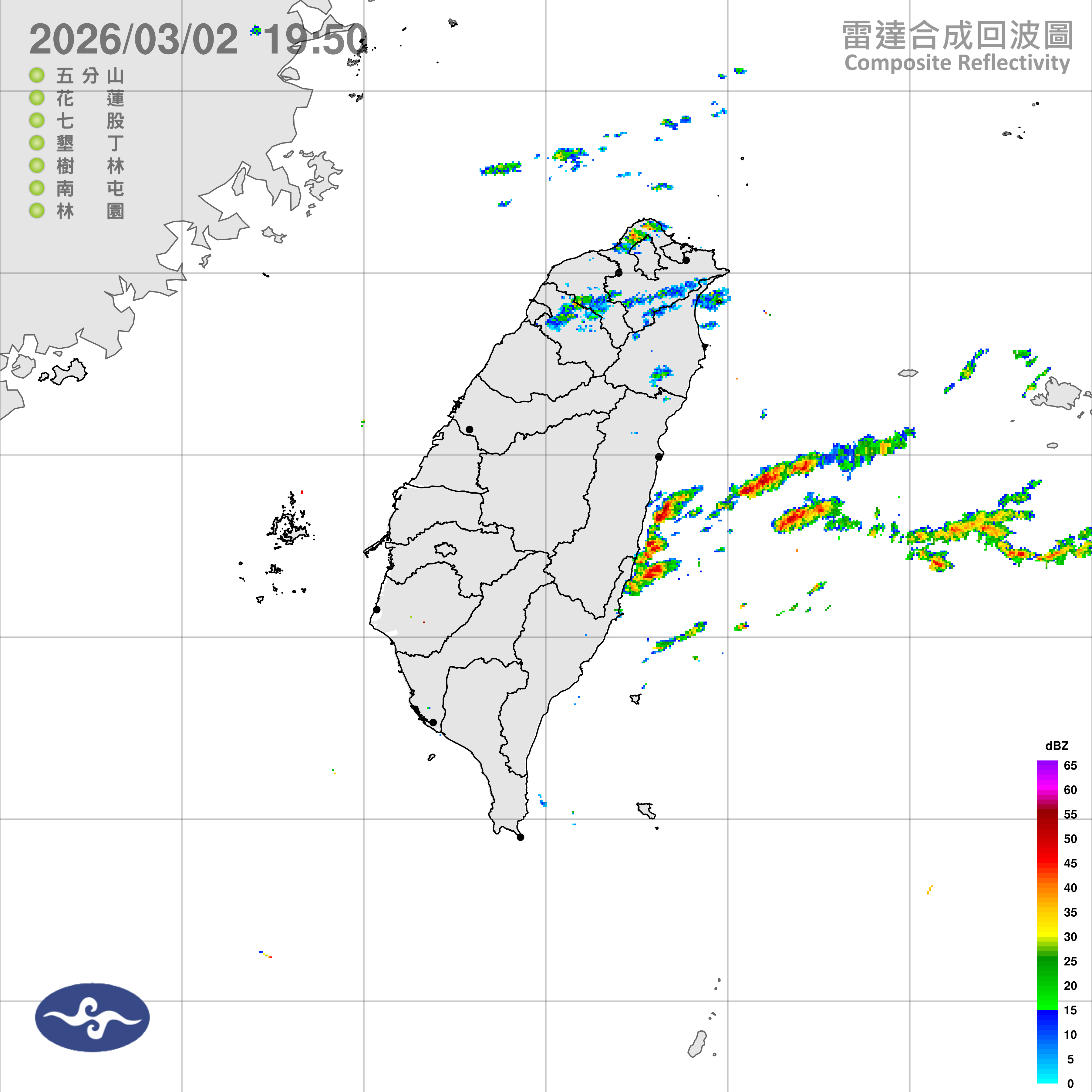 Taiwan Rain Radar
