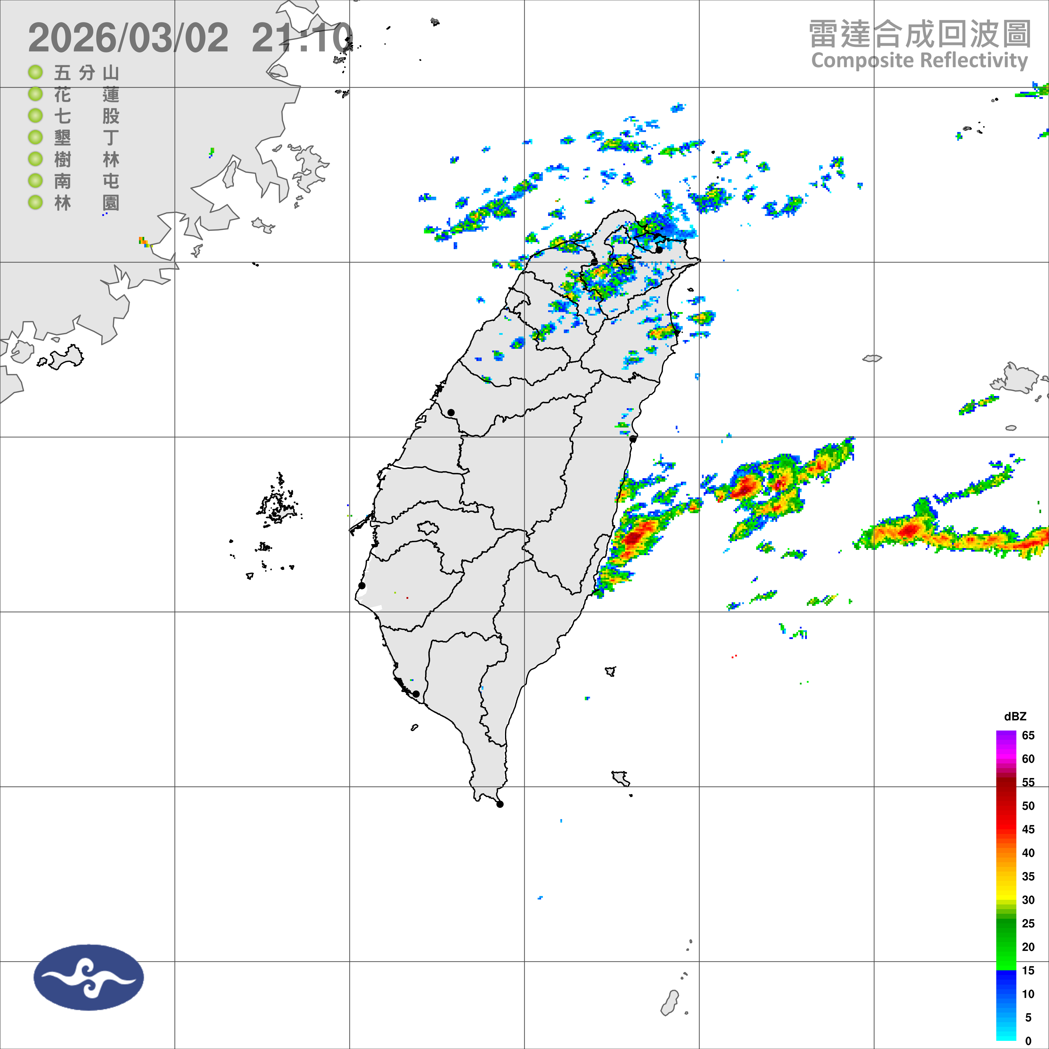 Taiwan Rain Radar