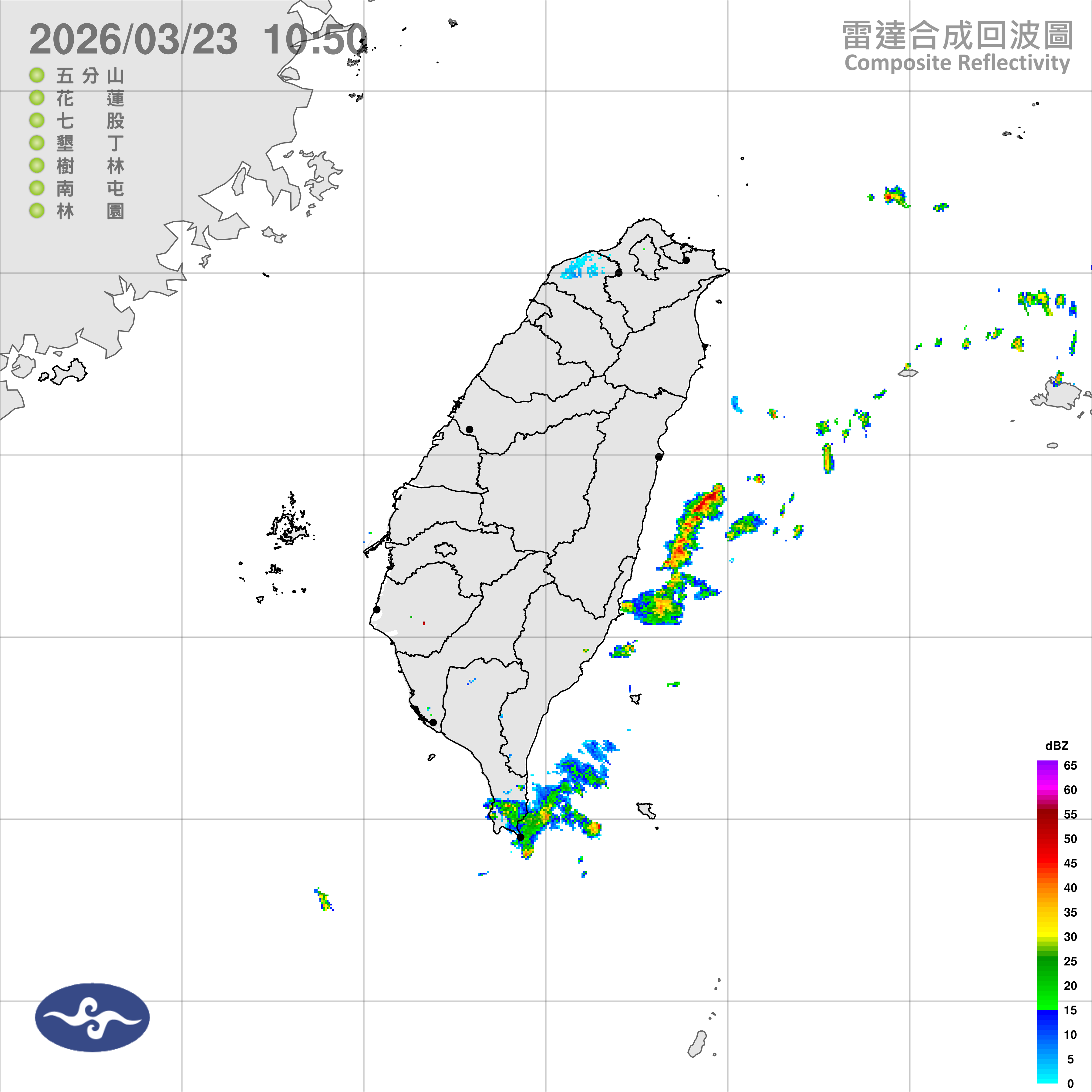 Taiwan Rain Radar