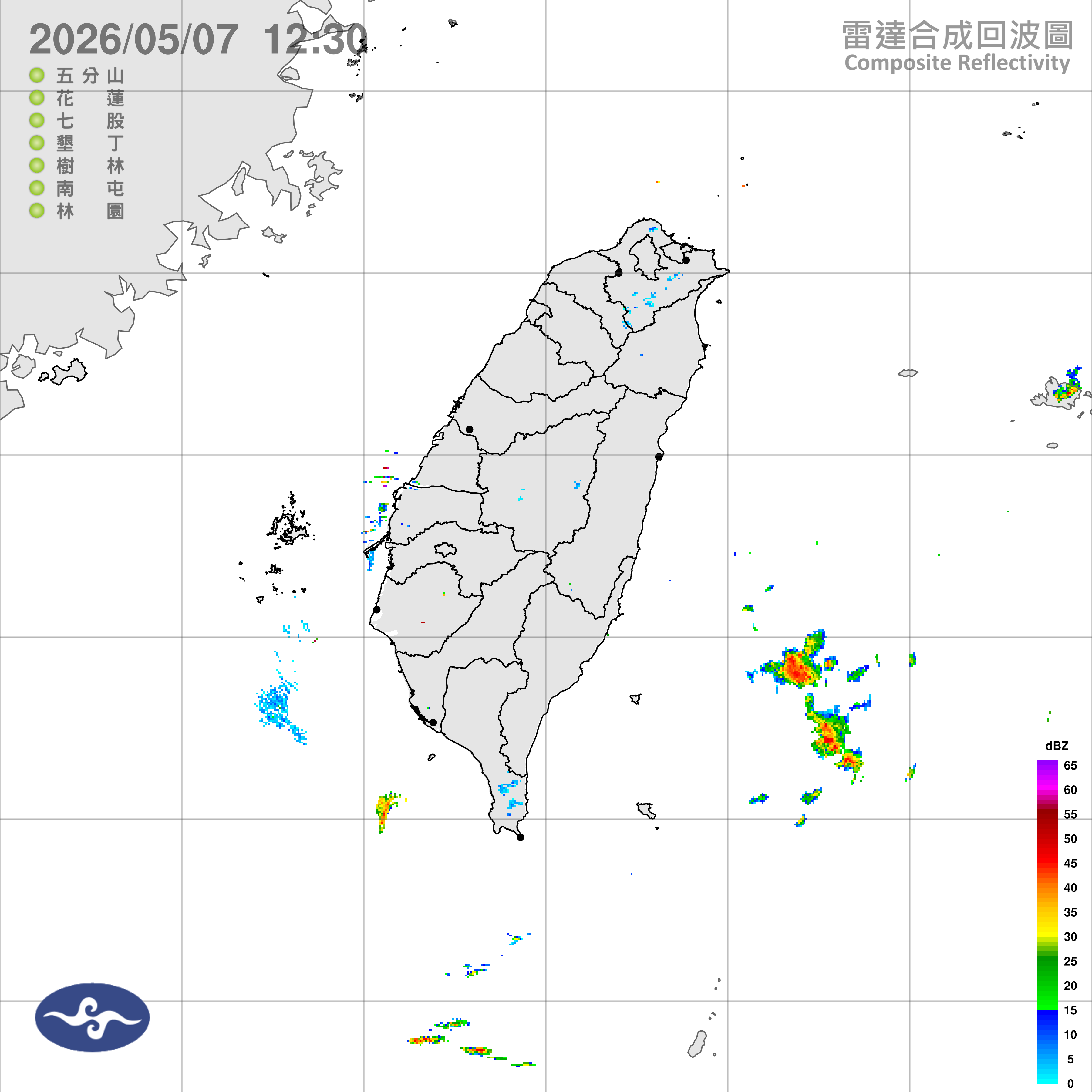 Taiwan Rain Radar
