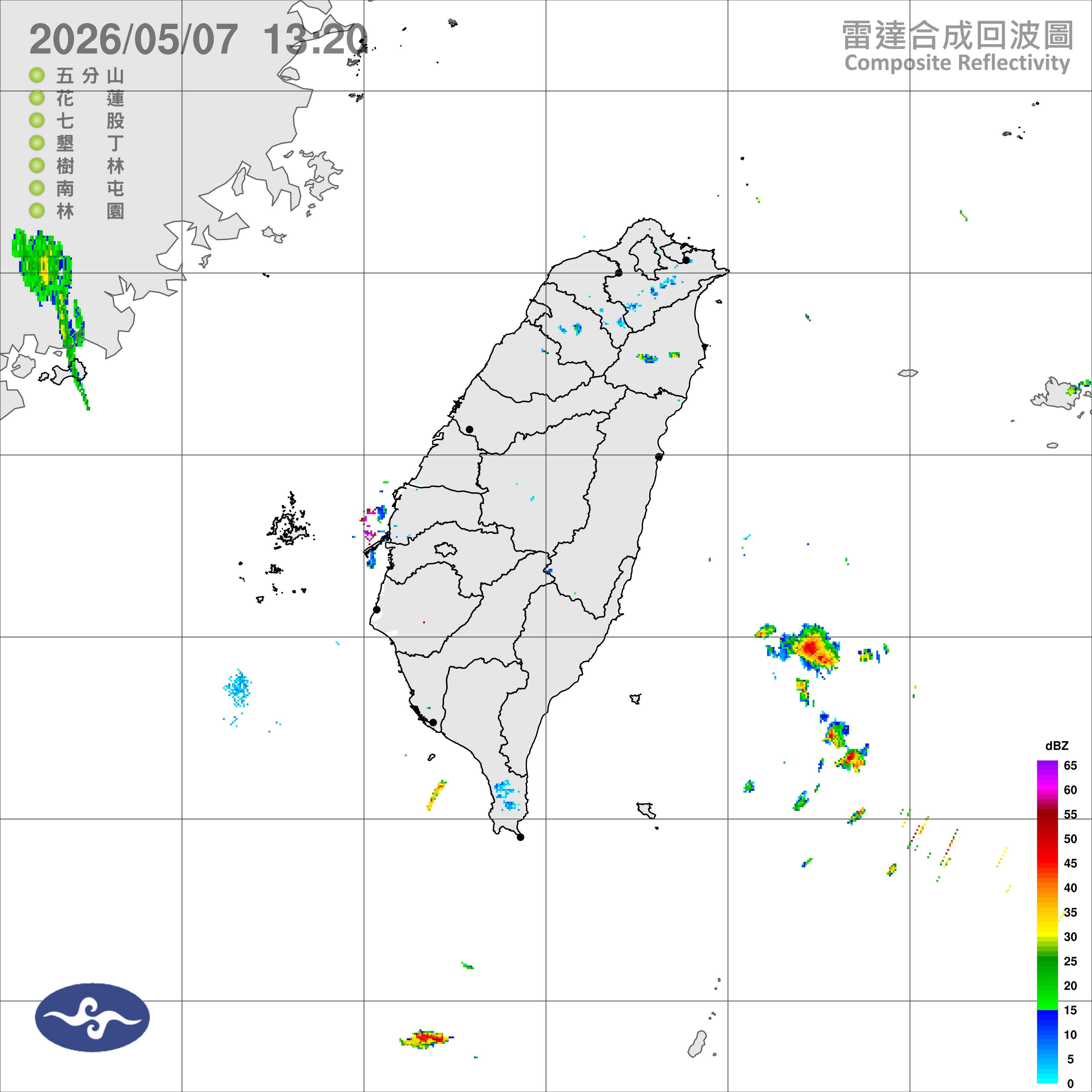 Taiwan Rain Radar