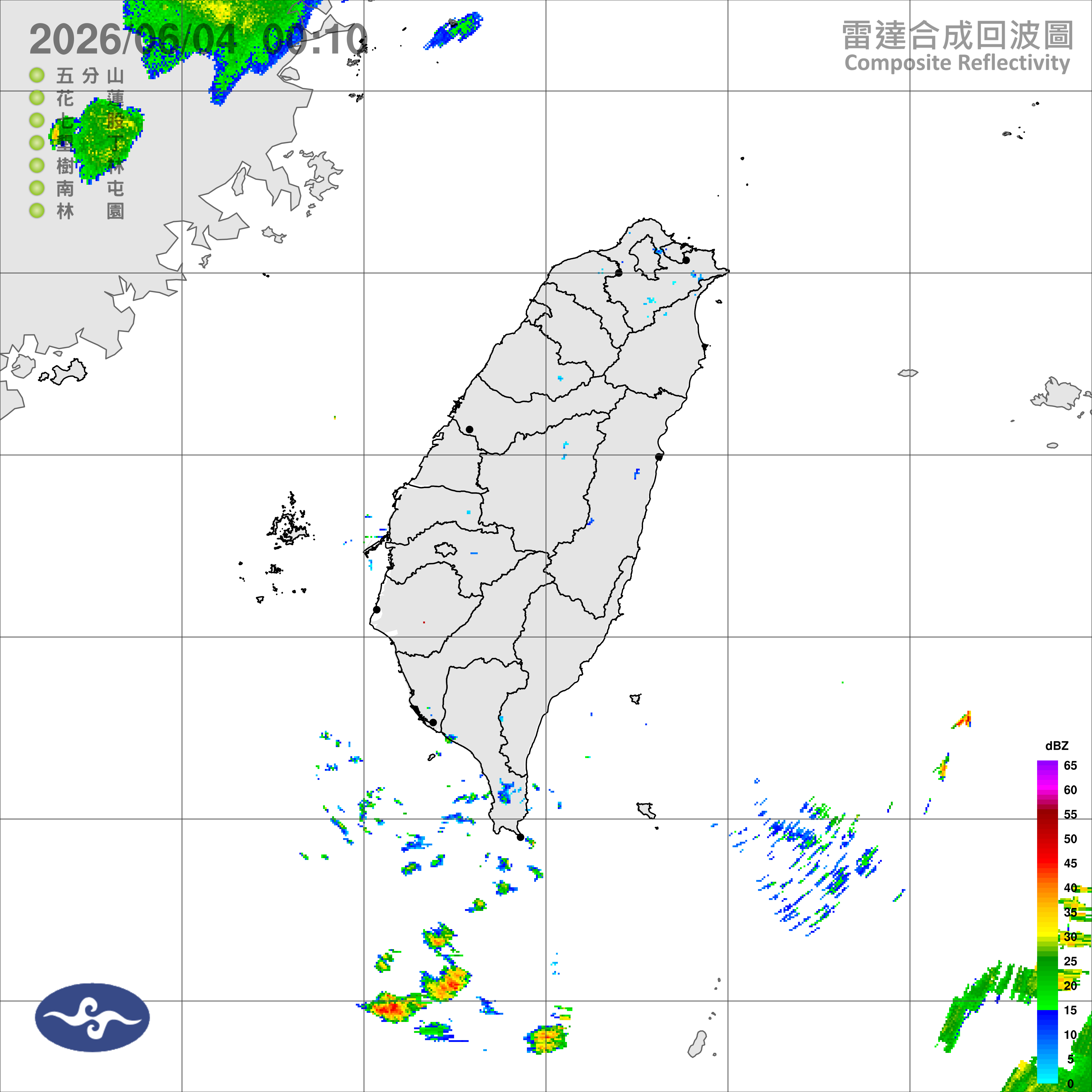 Taiwan Rain Radar