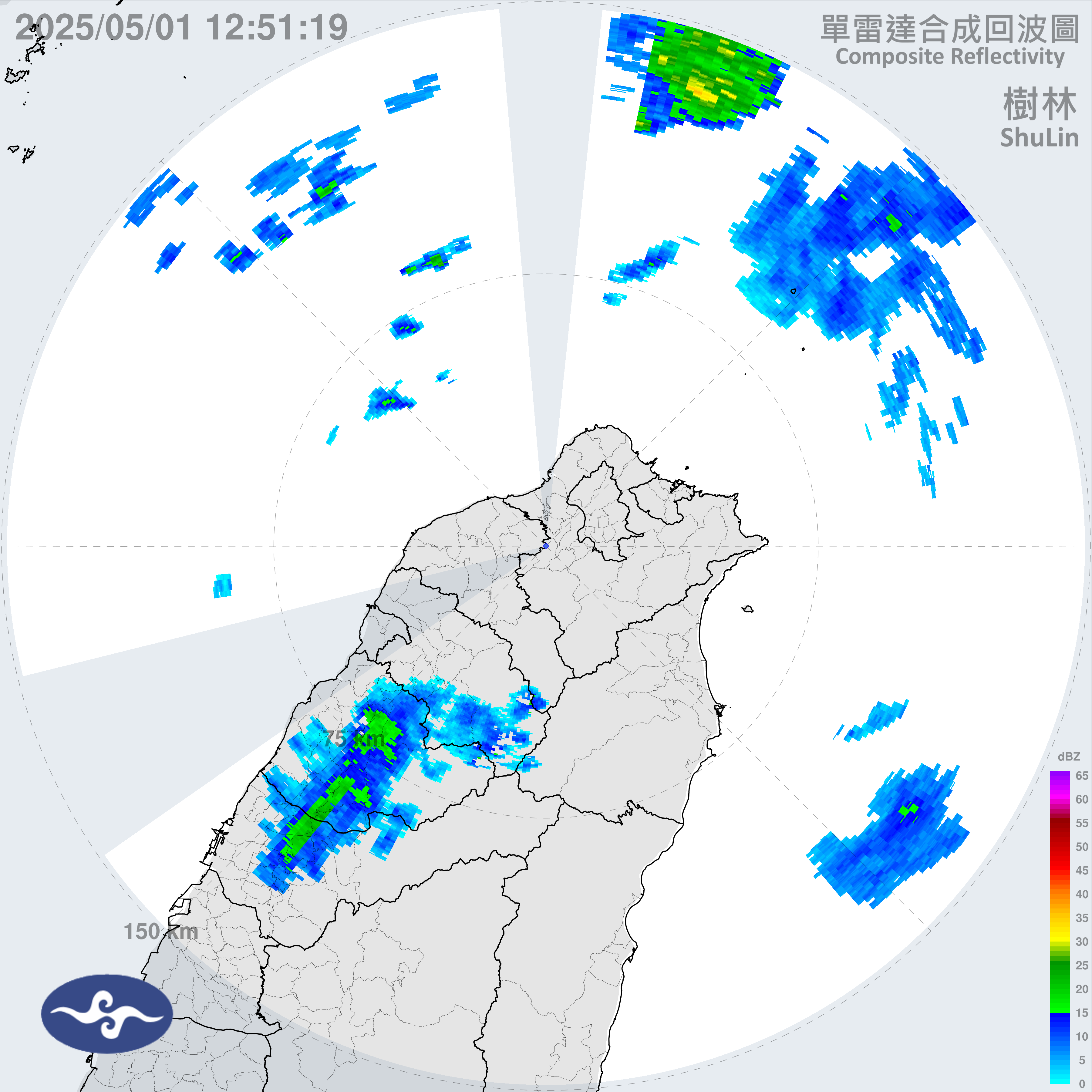 降雨雷達