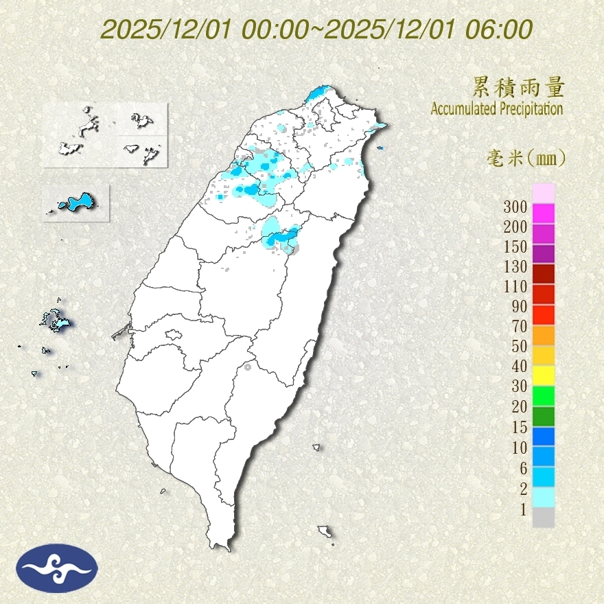 Taiwan Rain total of today