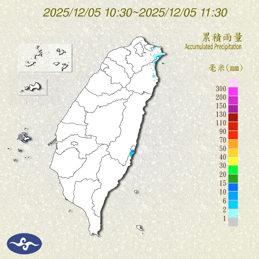 Taiwan Last 3 Hours Precipitation During Typhoon