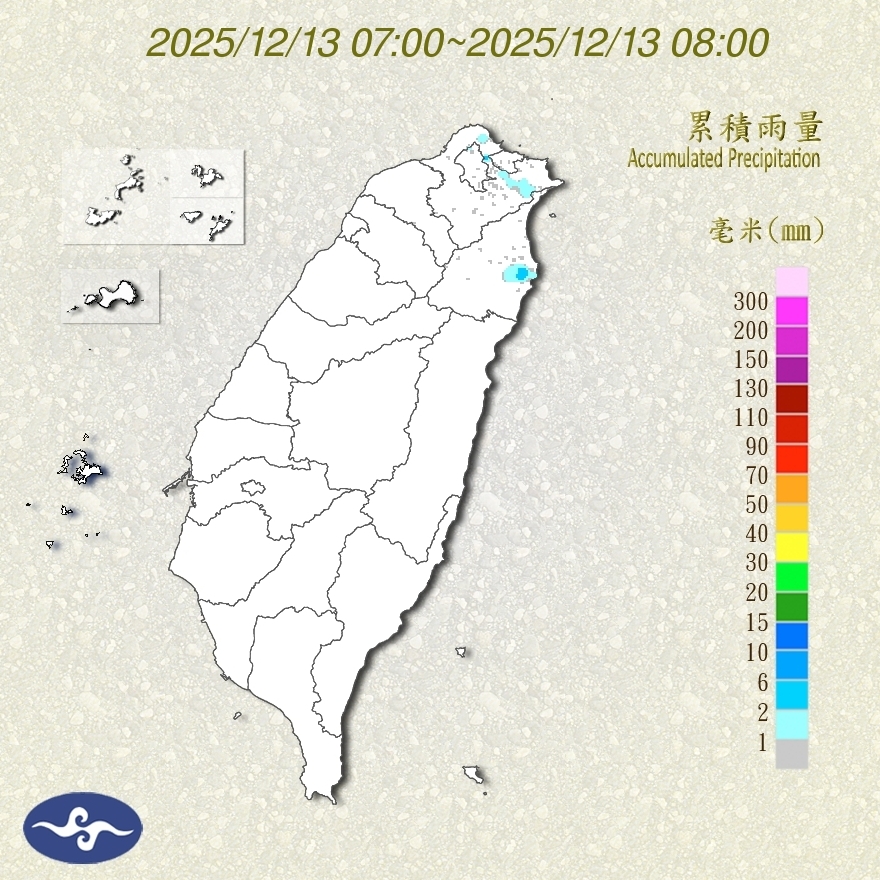 Taiwan Last 3 Hours Precipitation During Typhoon