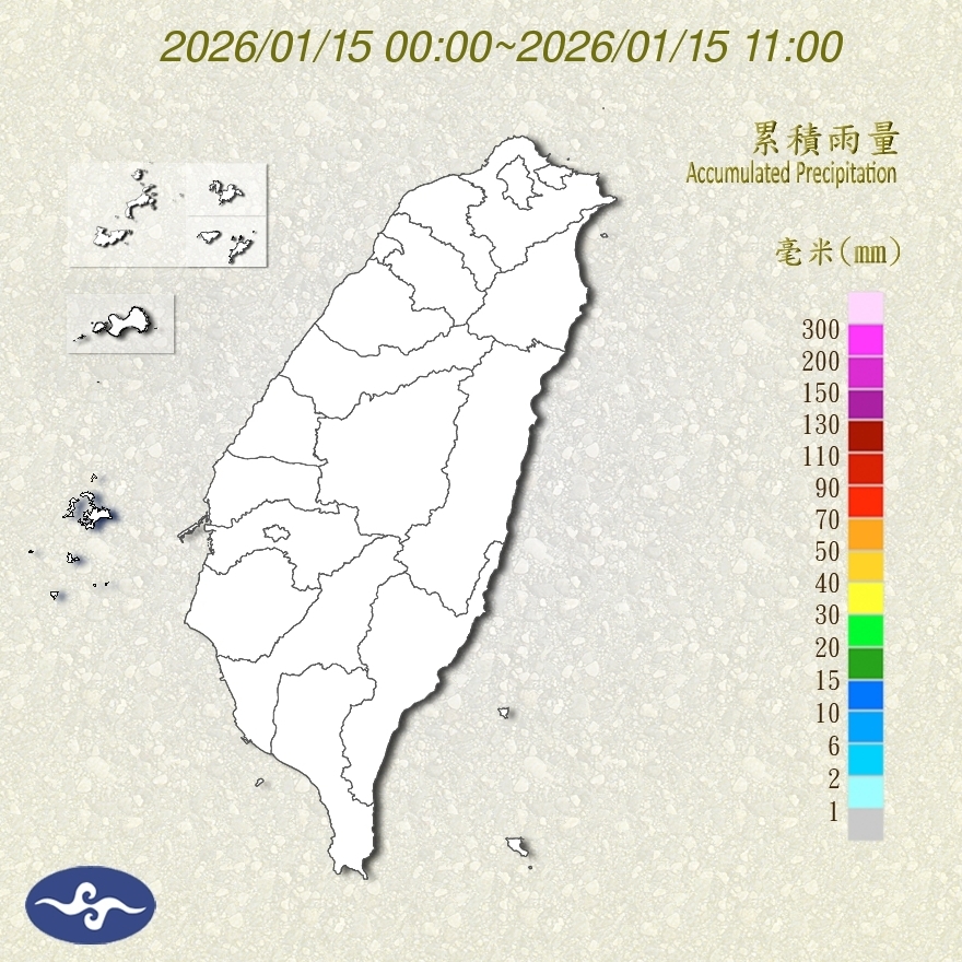 Taiwan Rain total of today