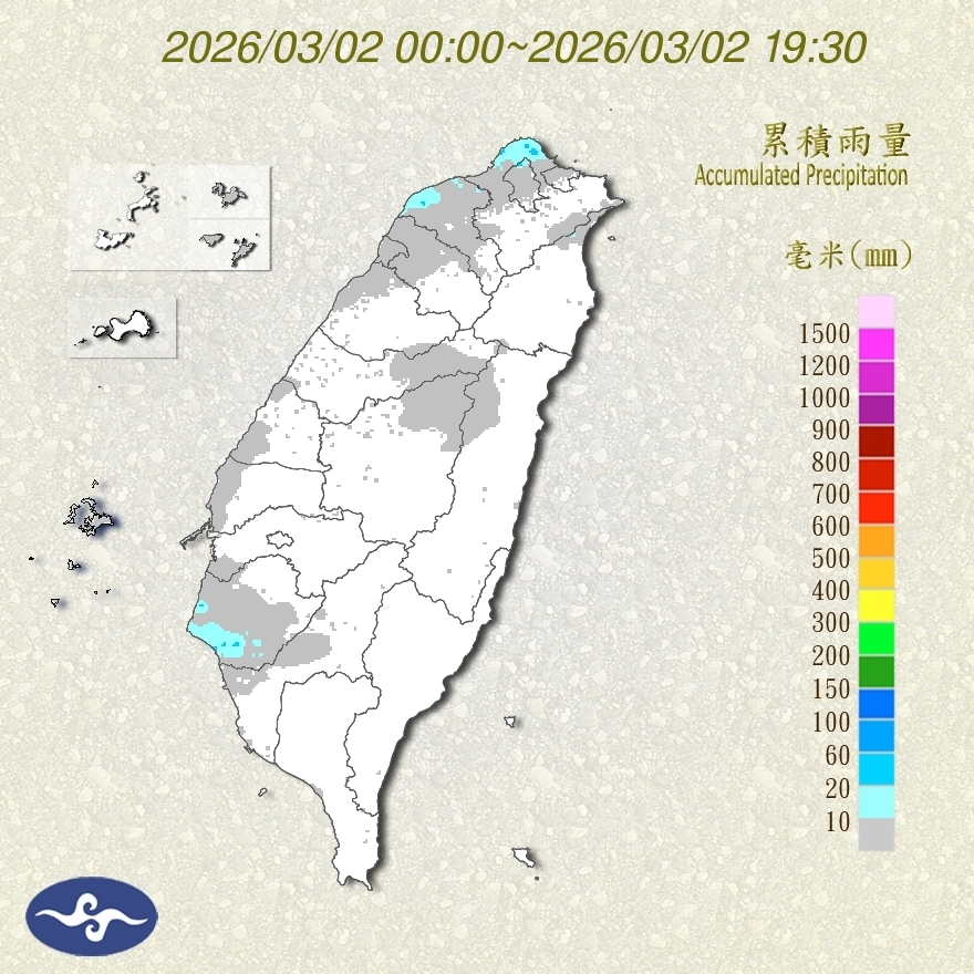 Taiwan Rain total of today
