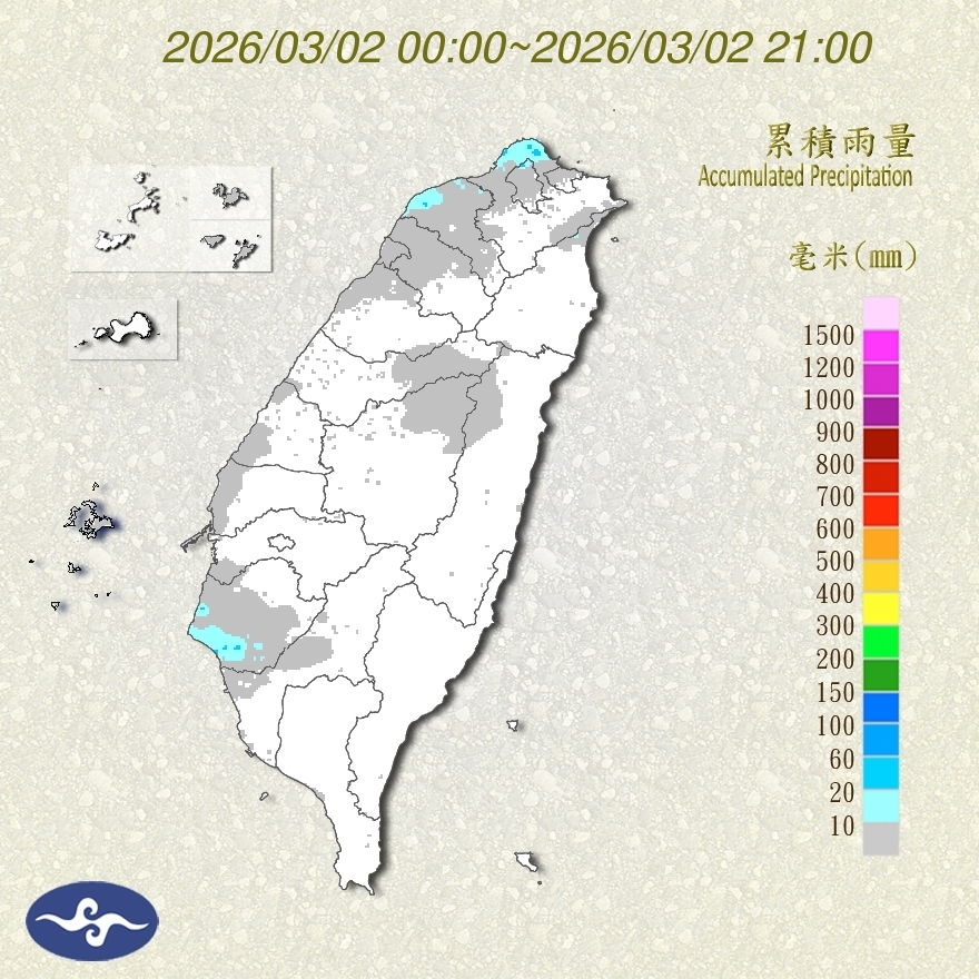 Taiwan Rain total of today