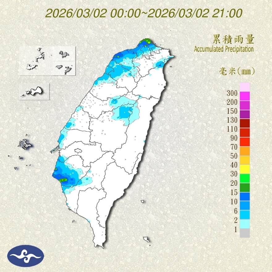 Taiwan Rain total of today