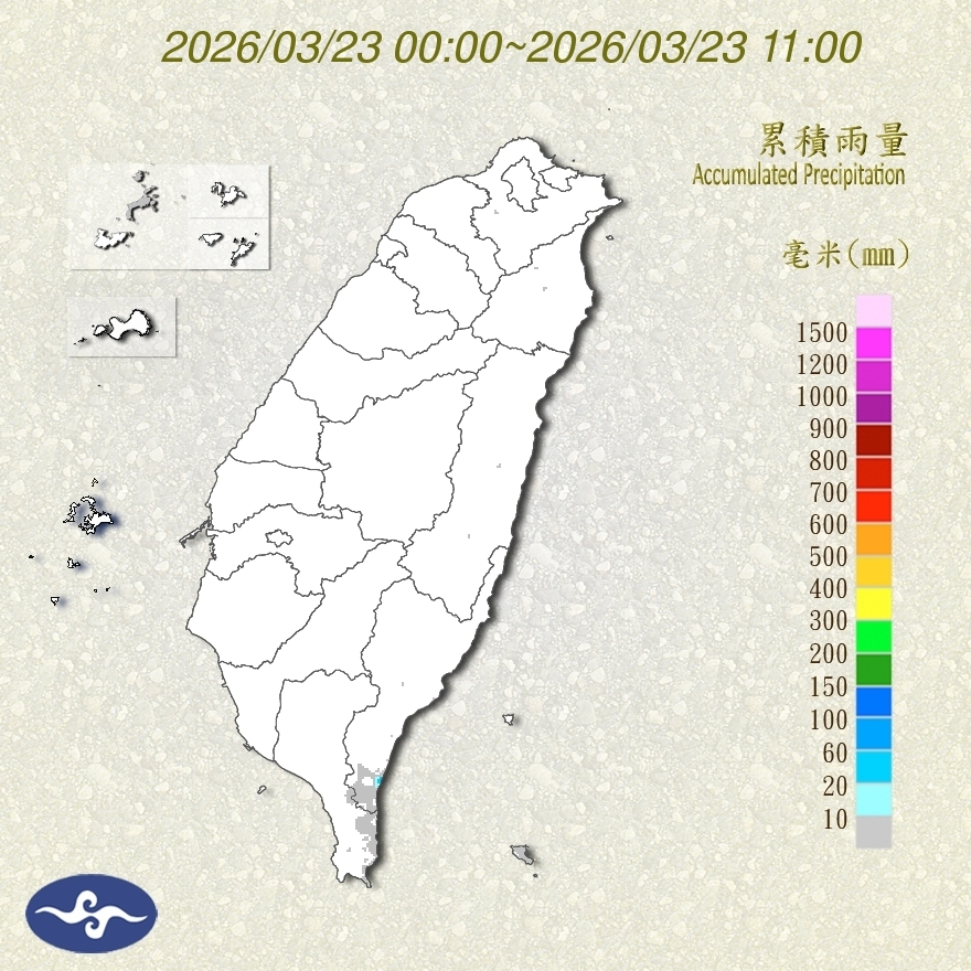 Taiwan Rain total of today