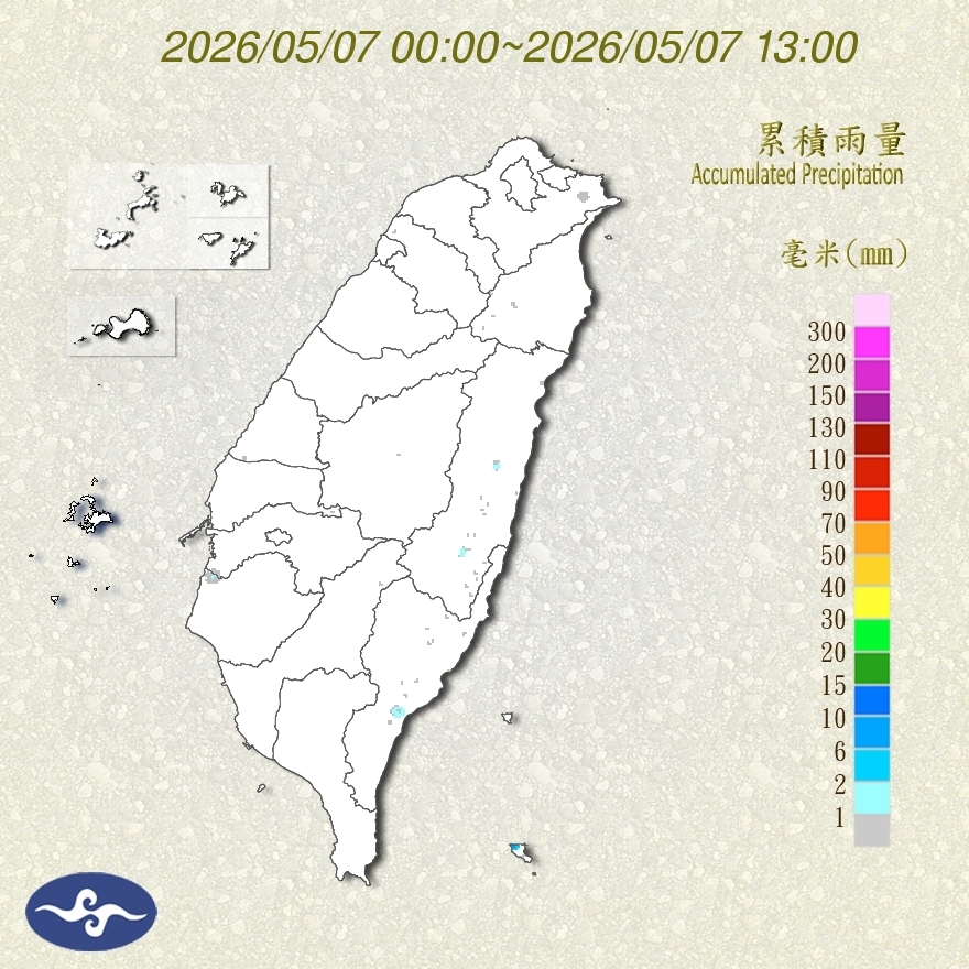 Taiwan Rain total of today