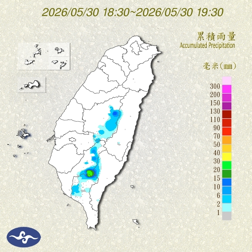 Taiwan Last 3 Hours Precipitation During Typhoon