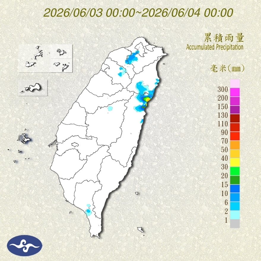 Taiwan Rain total of today