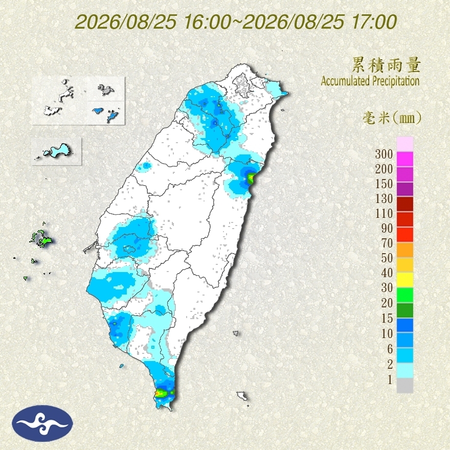 Taiwan Last 3 Hours Precipitation During Typhoon