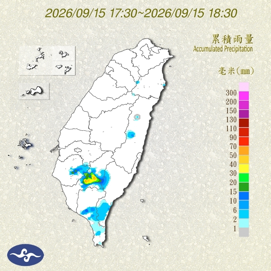 Taiwan Last 3 Hours Precipitation During Typhoon