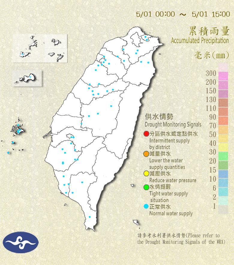 雨量與水庫圖