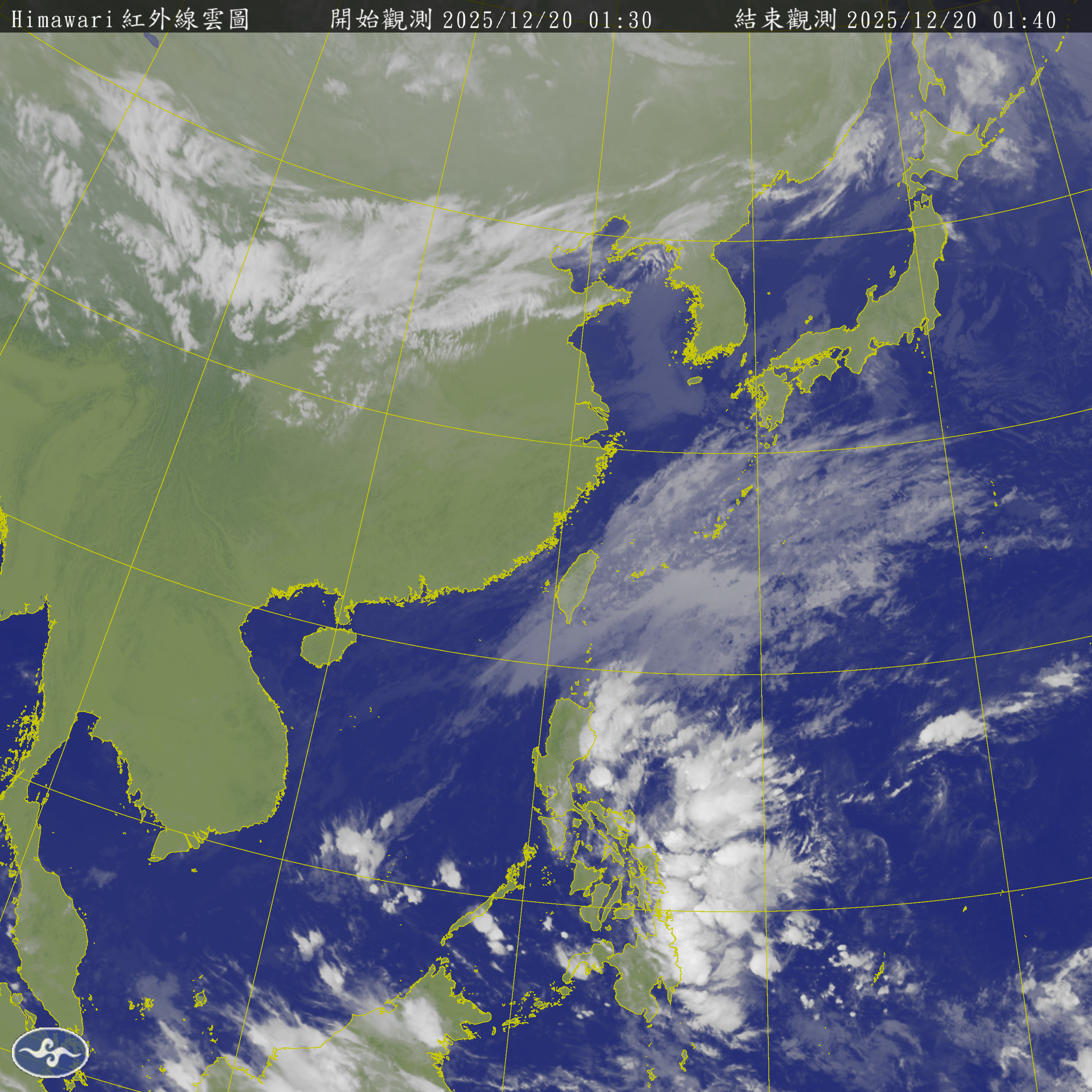 衛星雲圖