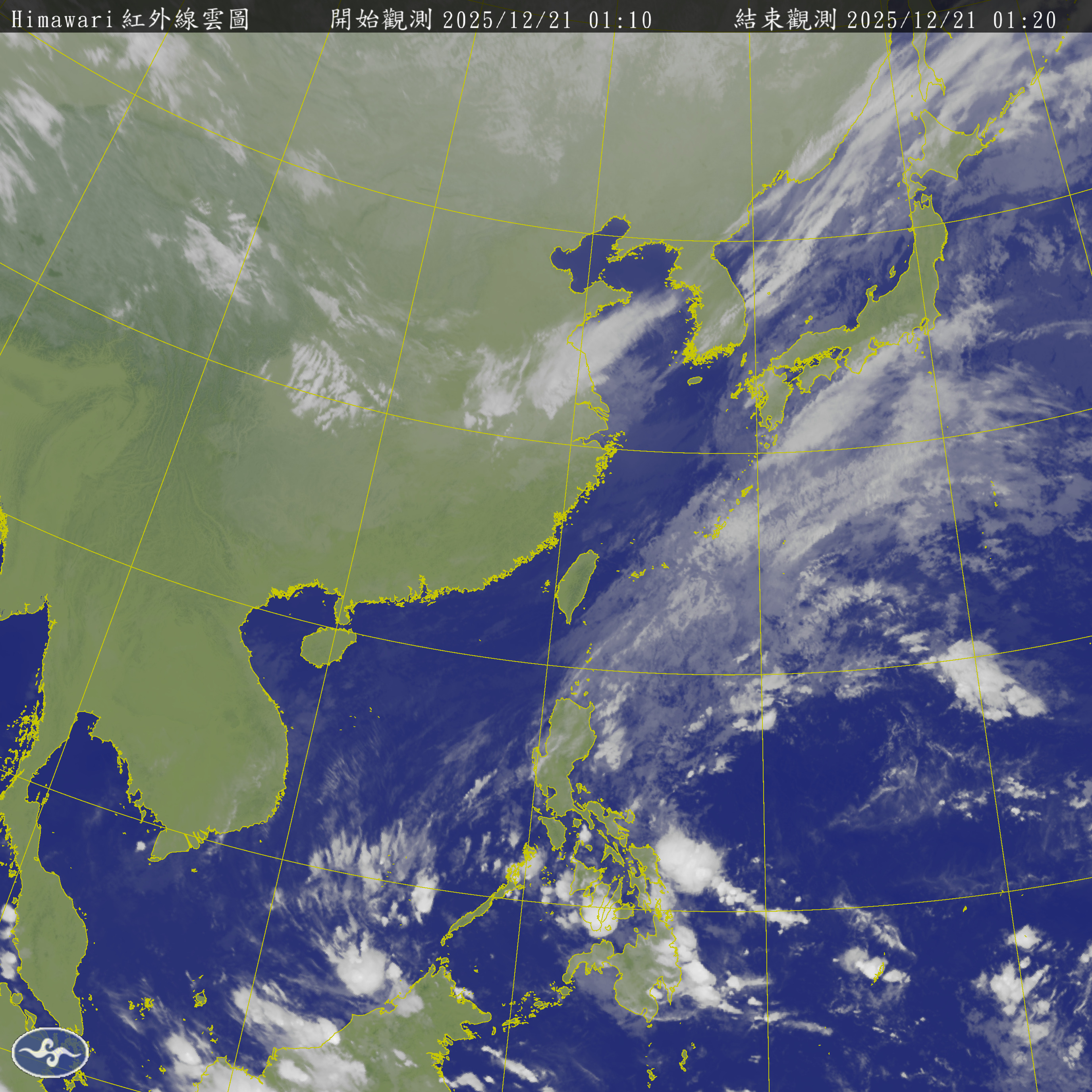 衛星雲圖
