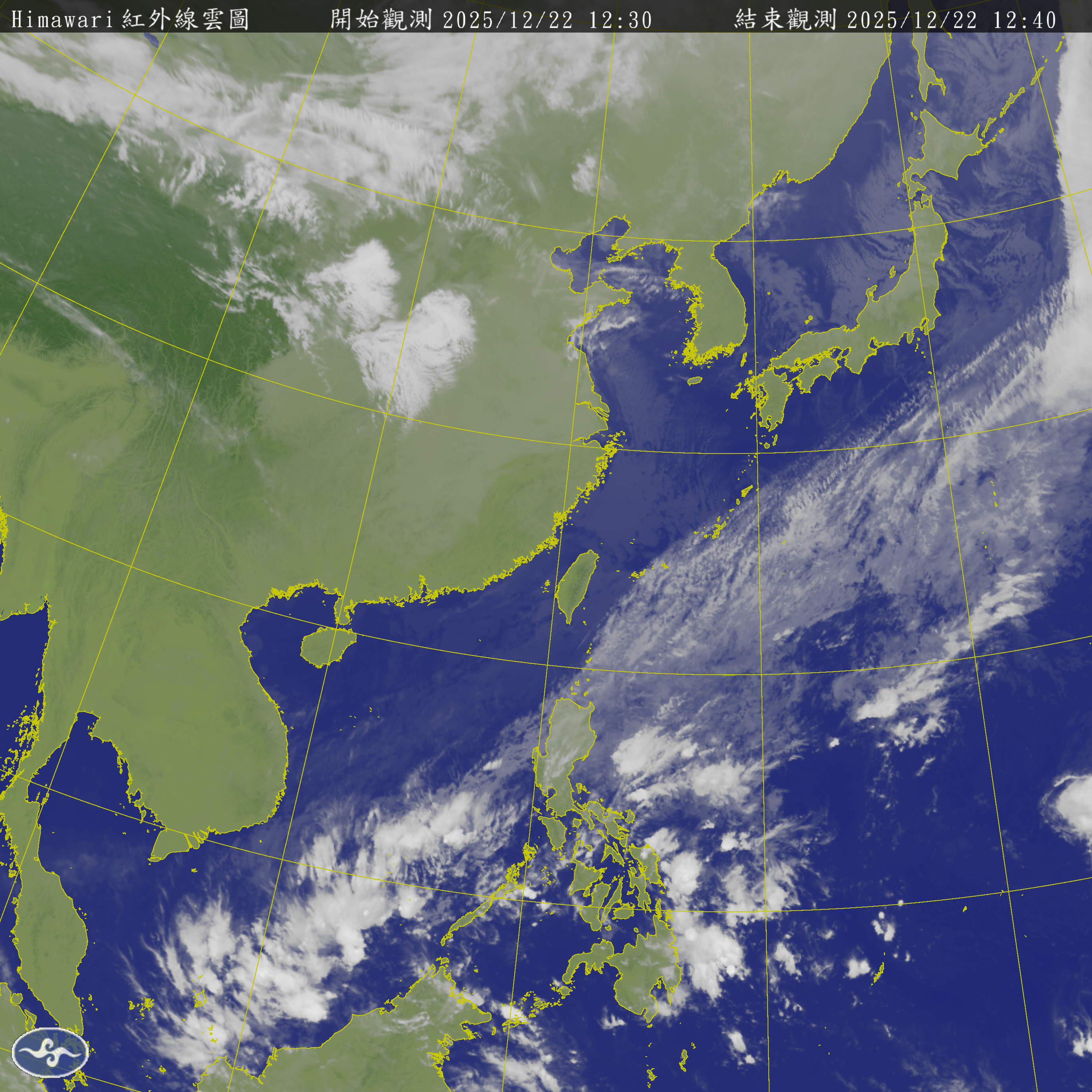 衛星雲圖