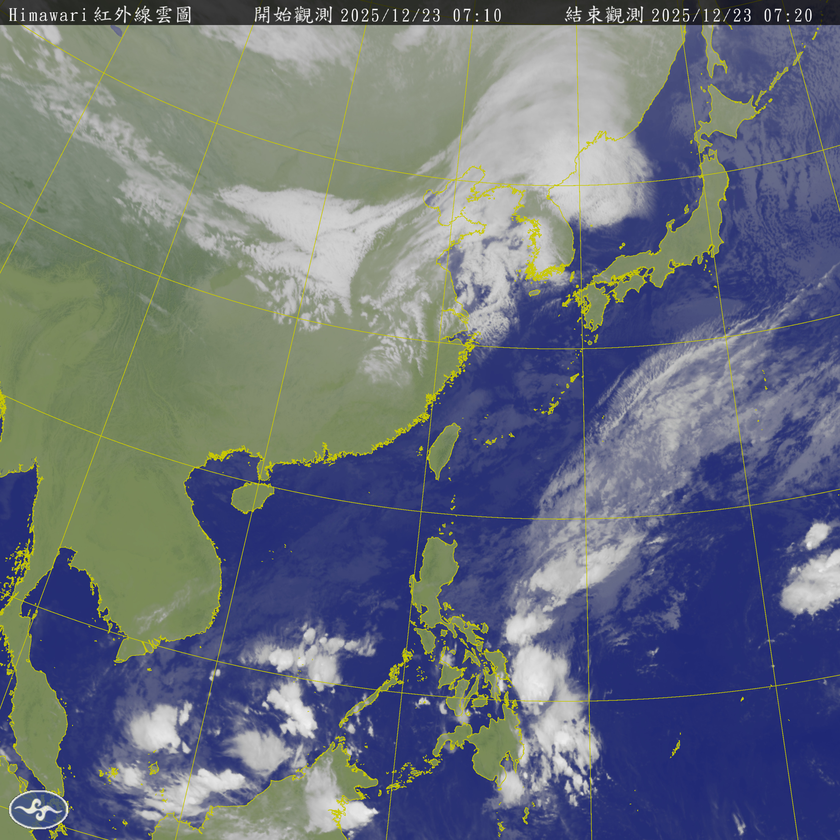 衛星雲圖