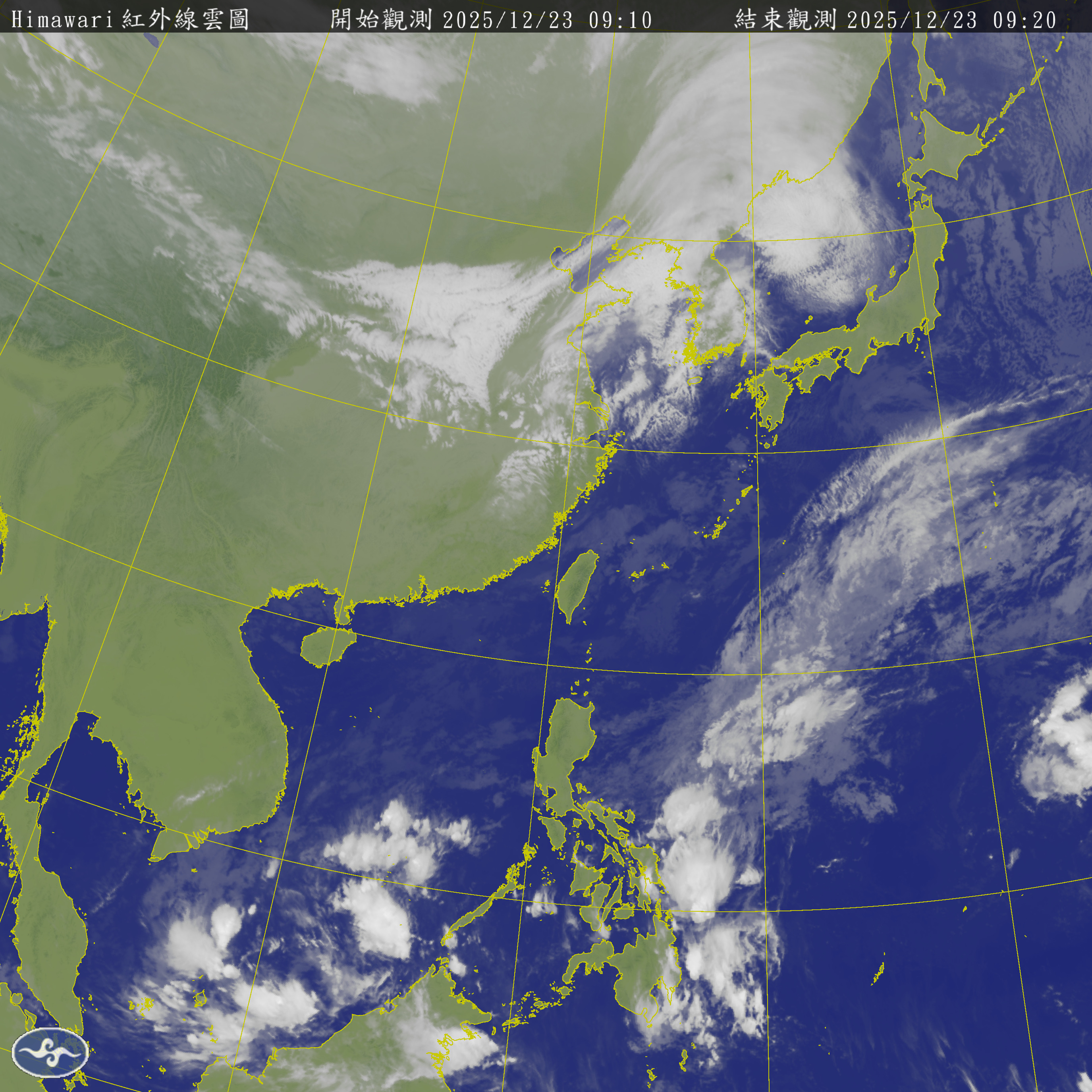 衛星雲圖