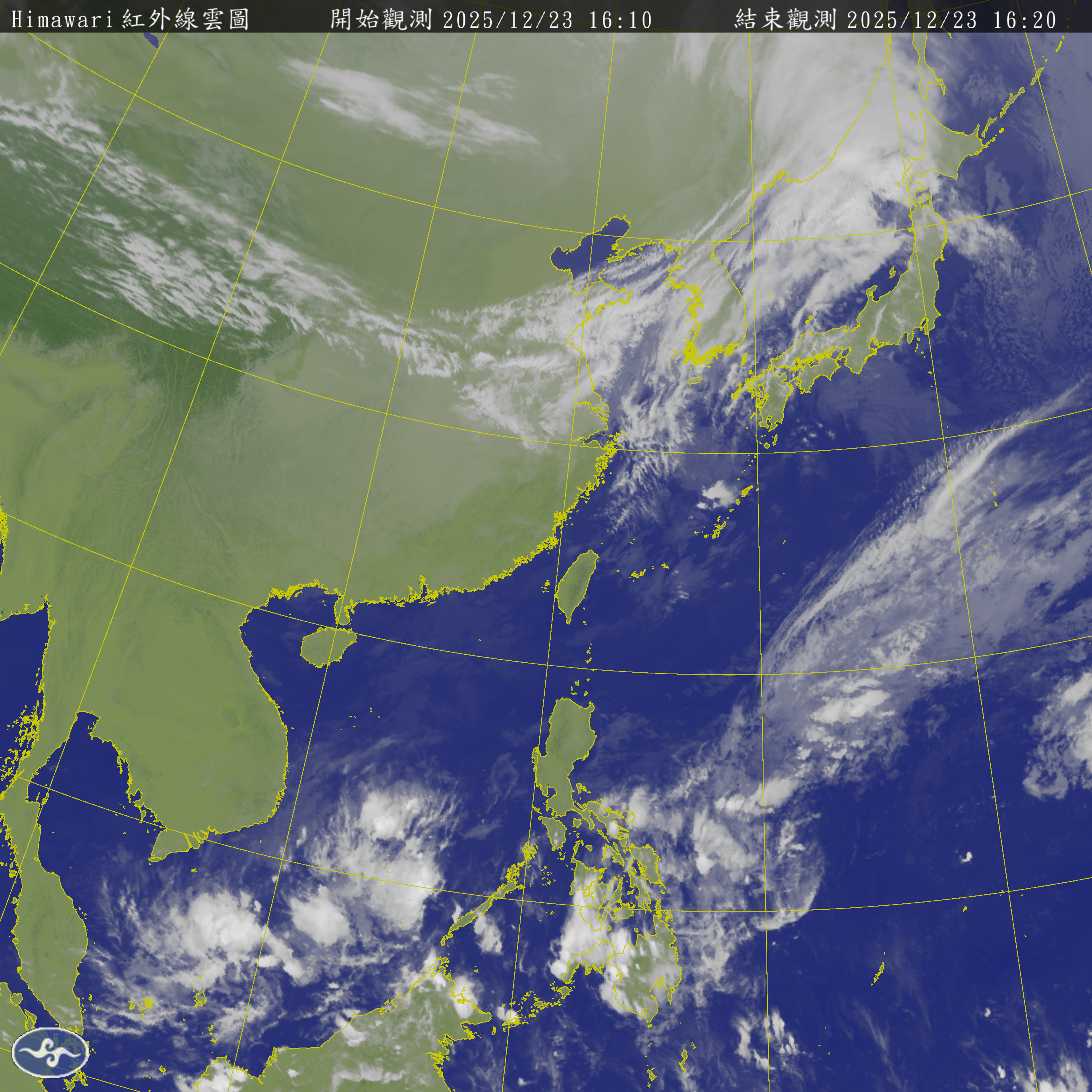衛星雲圖