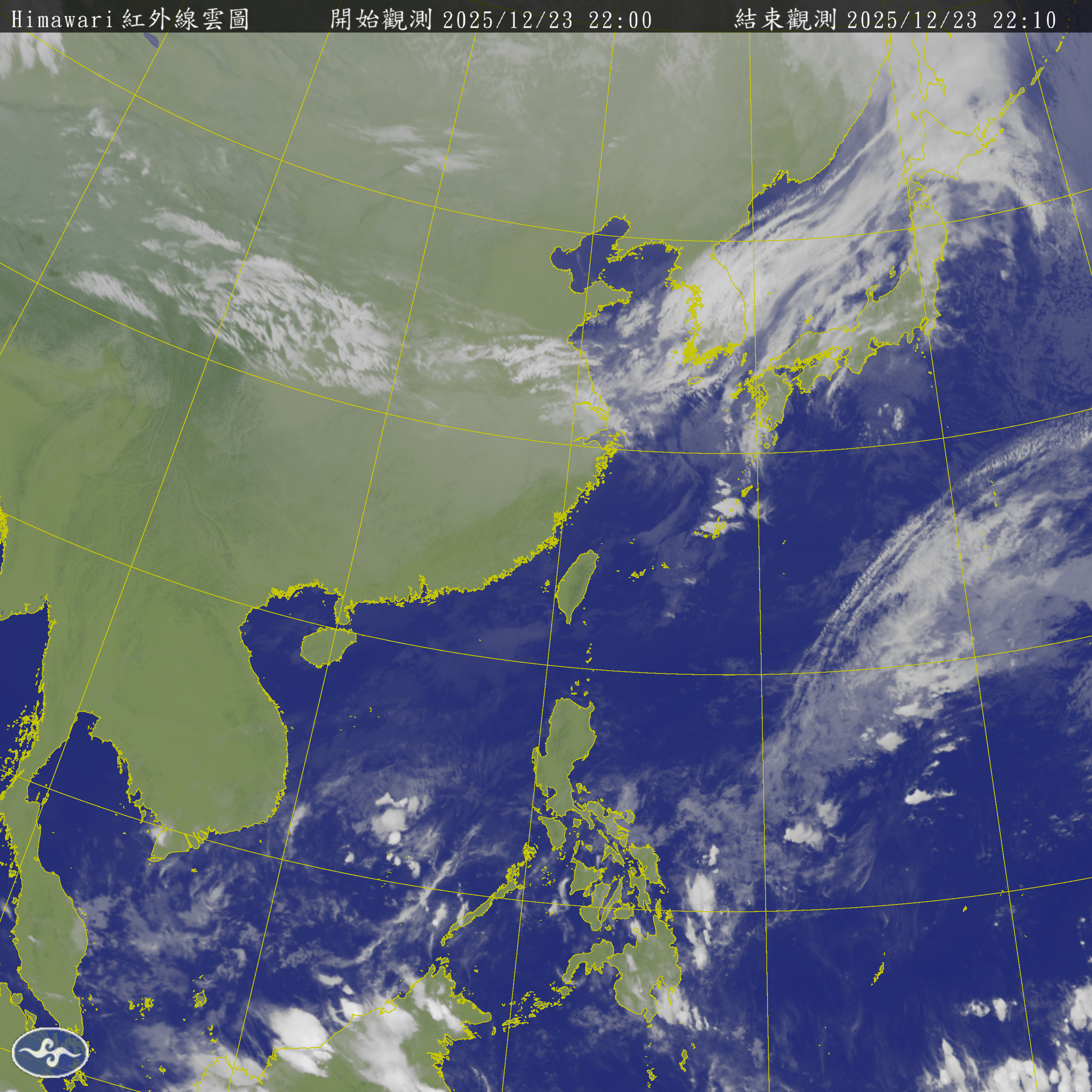 衛星雲圖