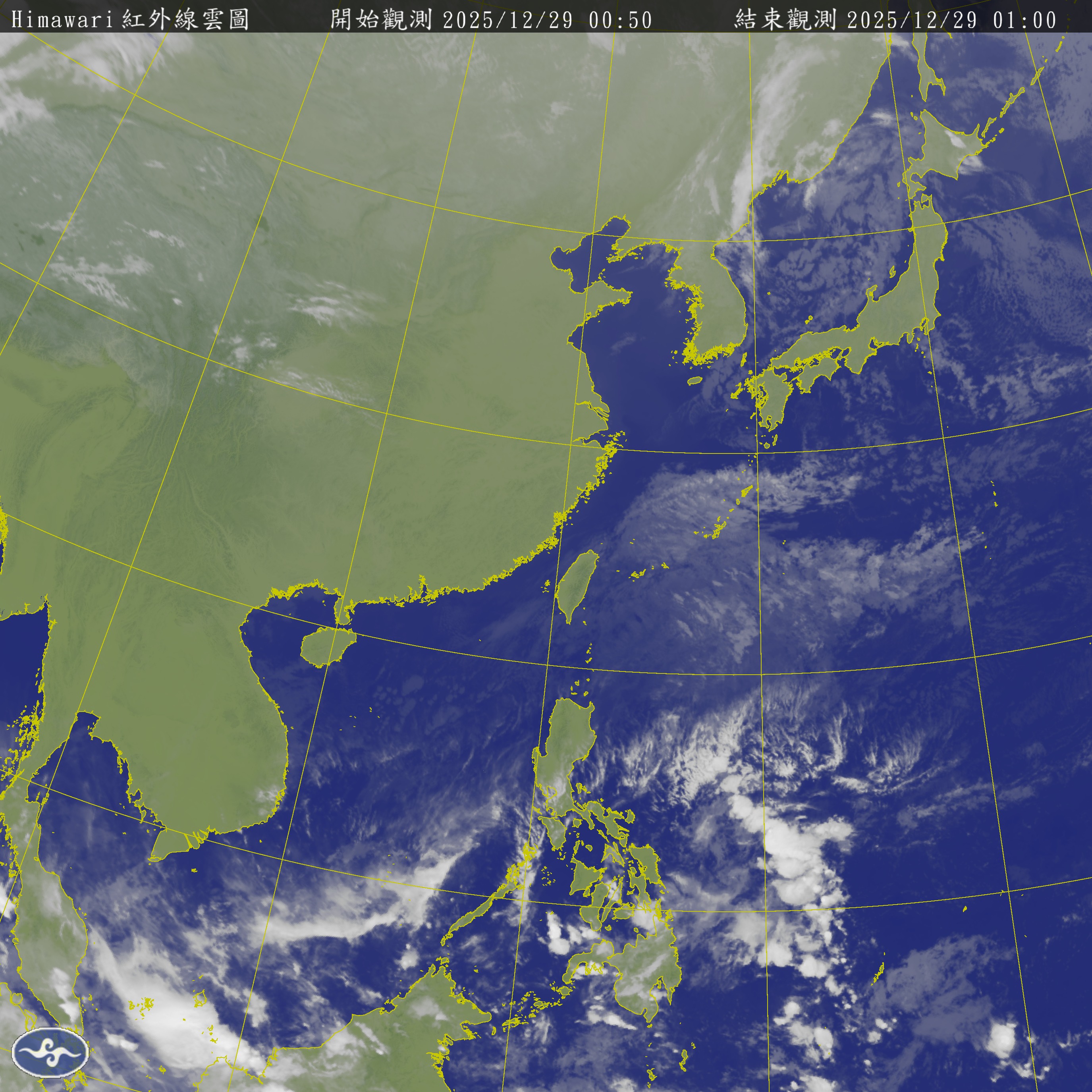 衛星雲圖