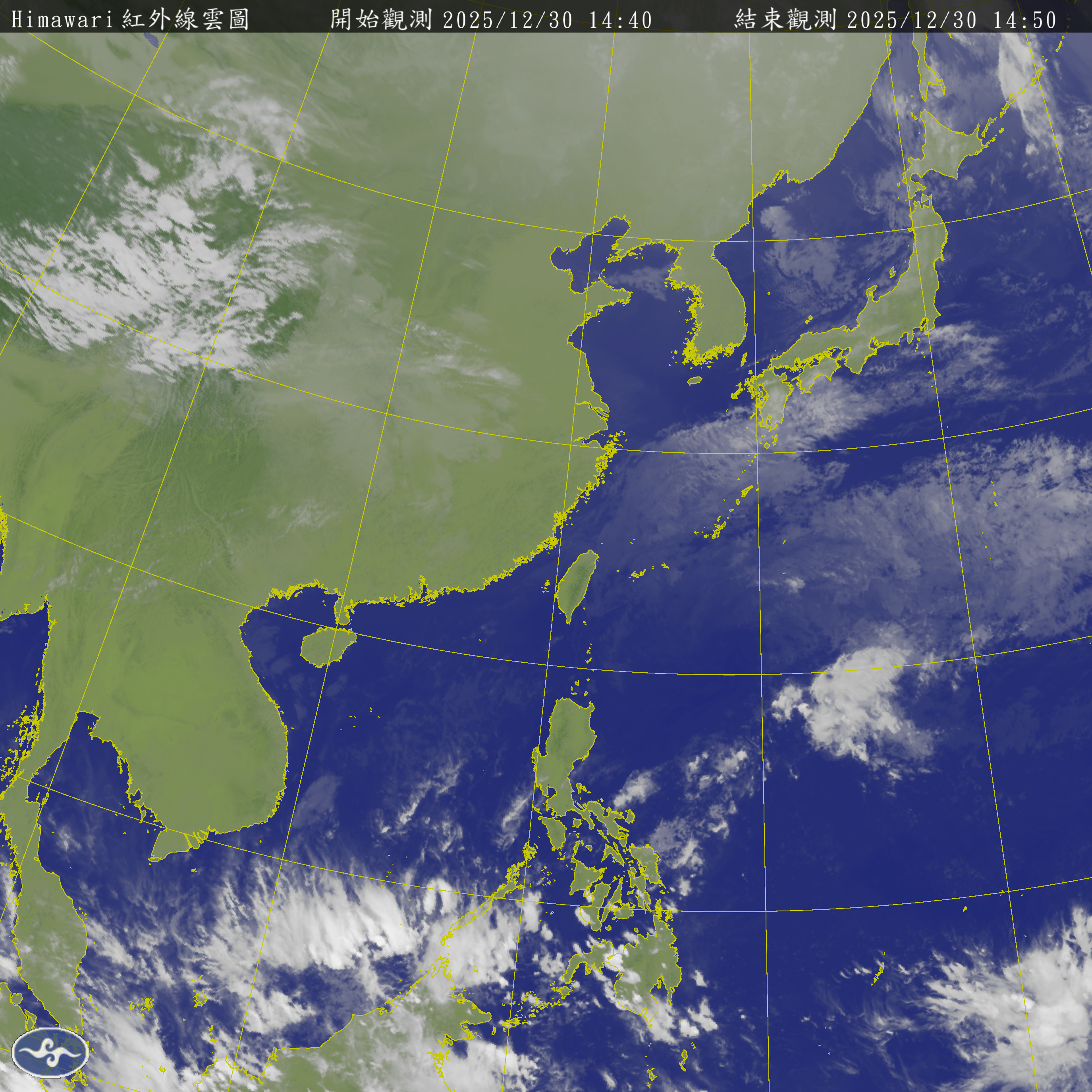 衛星雲圖