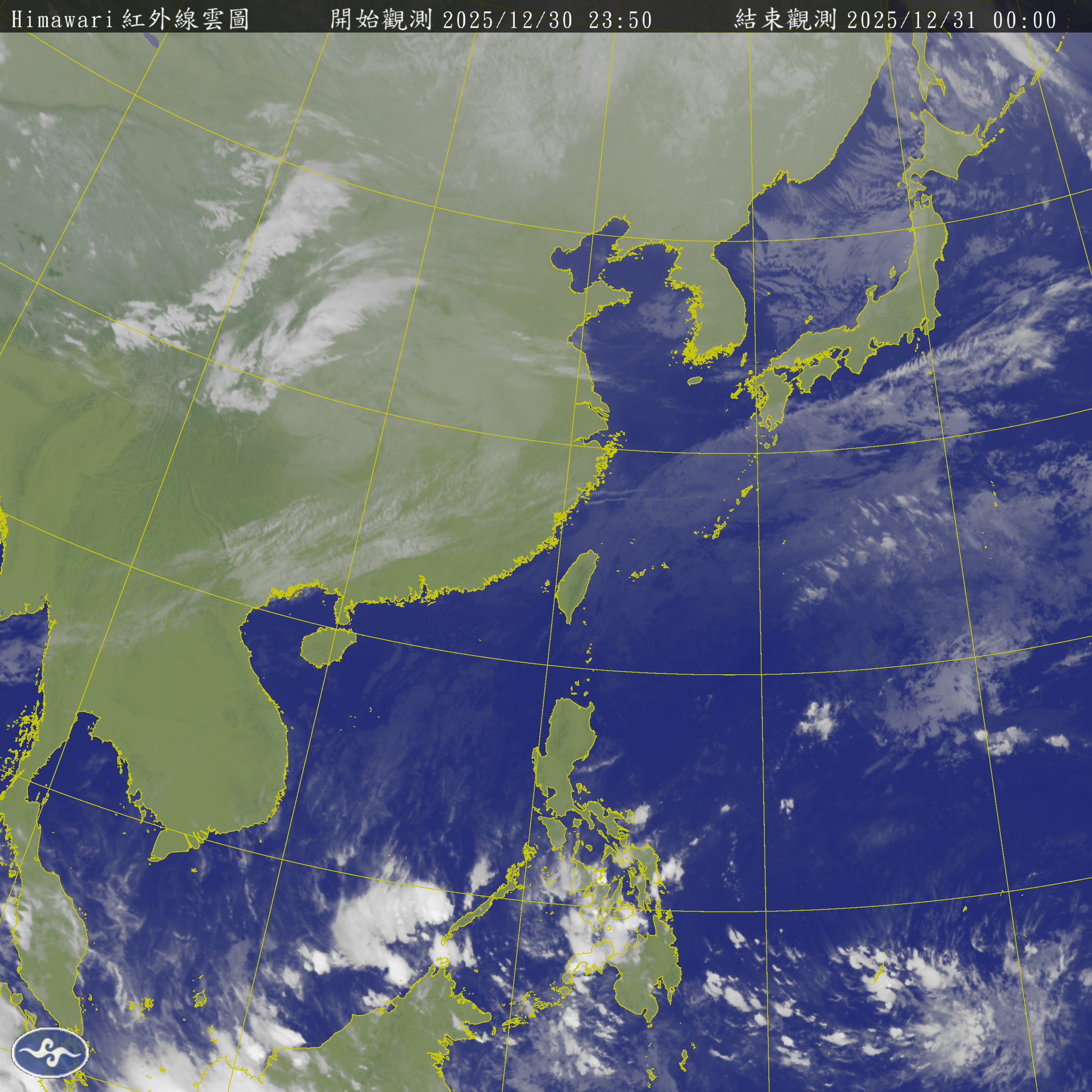 衛星雲圖