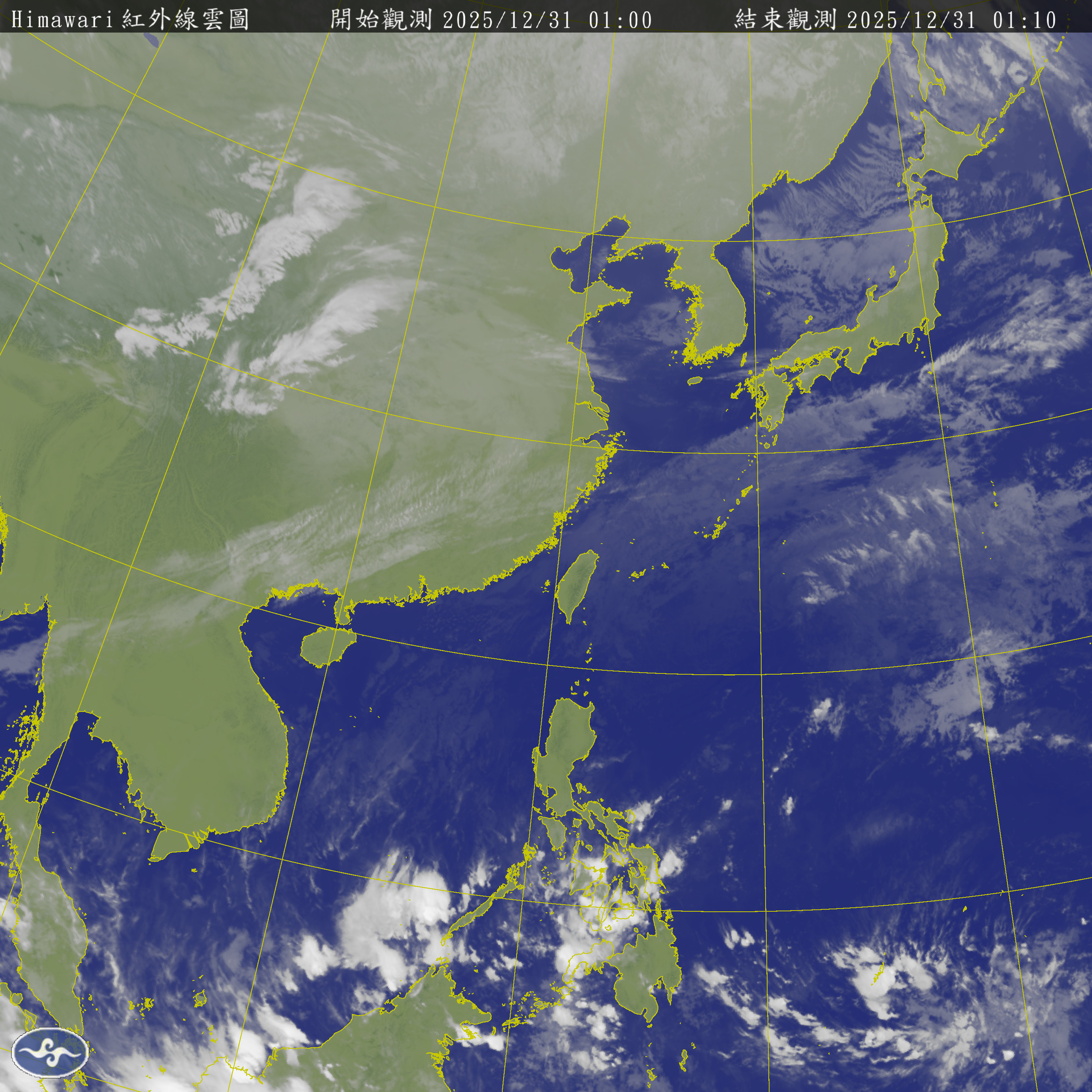 衛星雲圖
