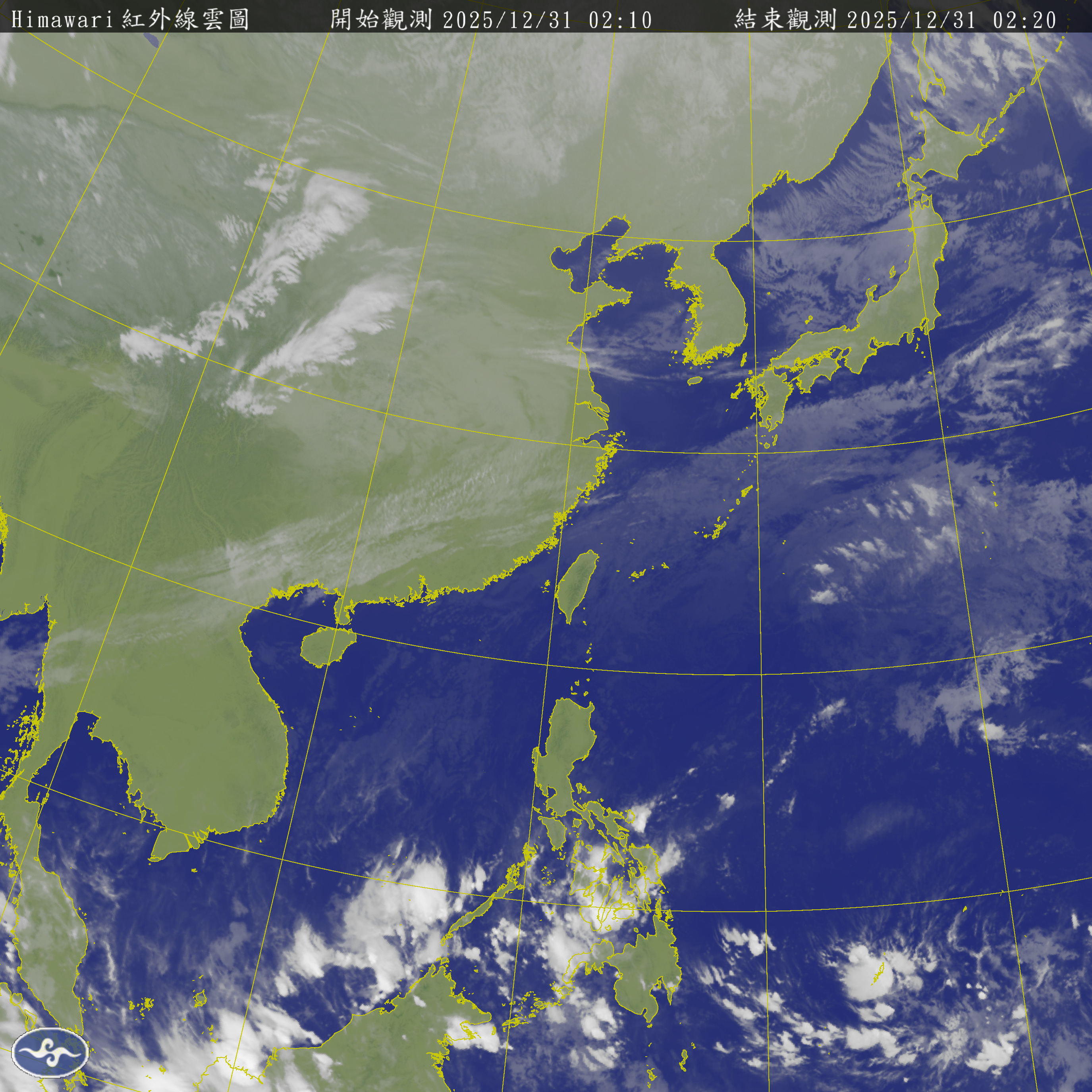 衛星雲圖