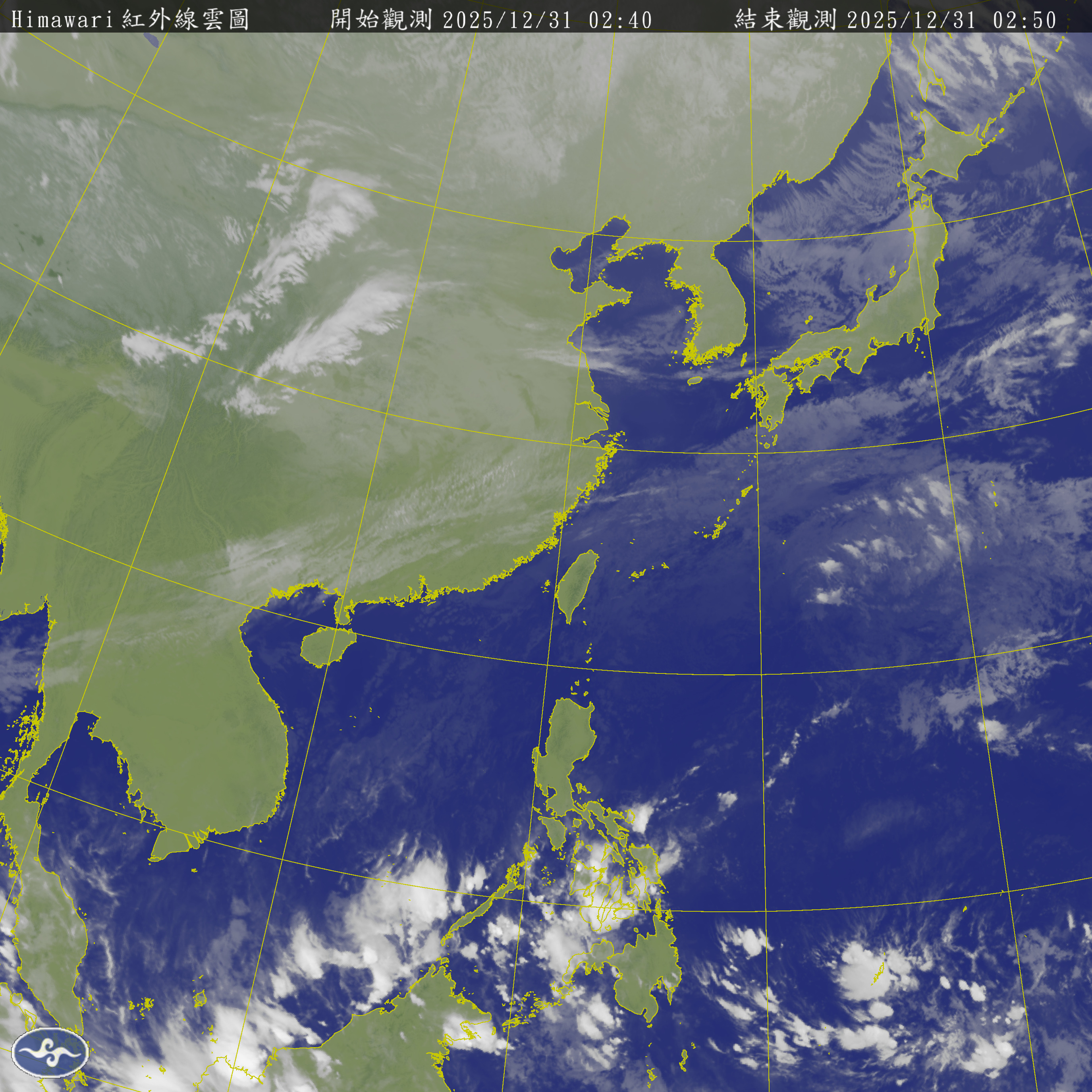 衛星雲圖